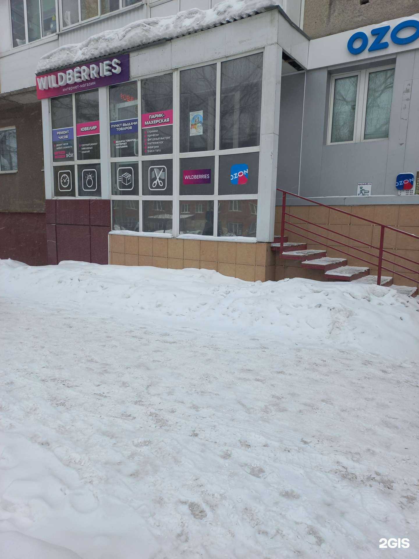 Отзывы на компанию Zlata r в г. Кемерово c фото