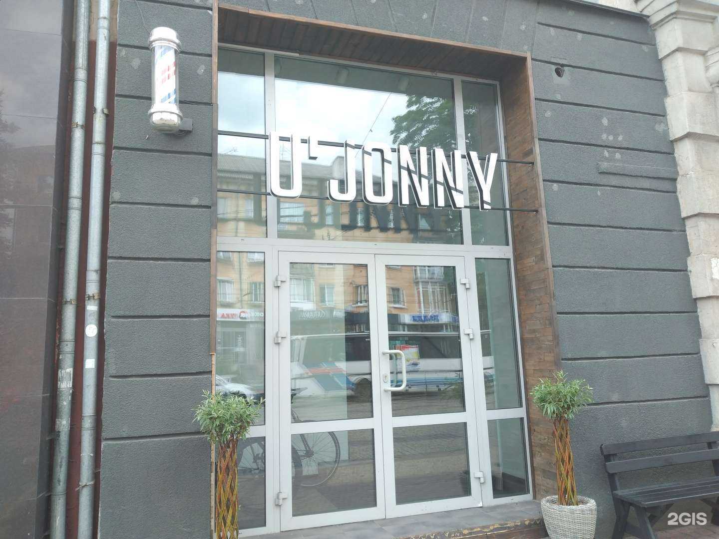 Отзывы на компанию U`Jonny в г. Калининград c фото