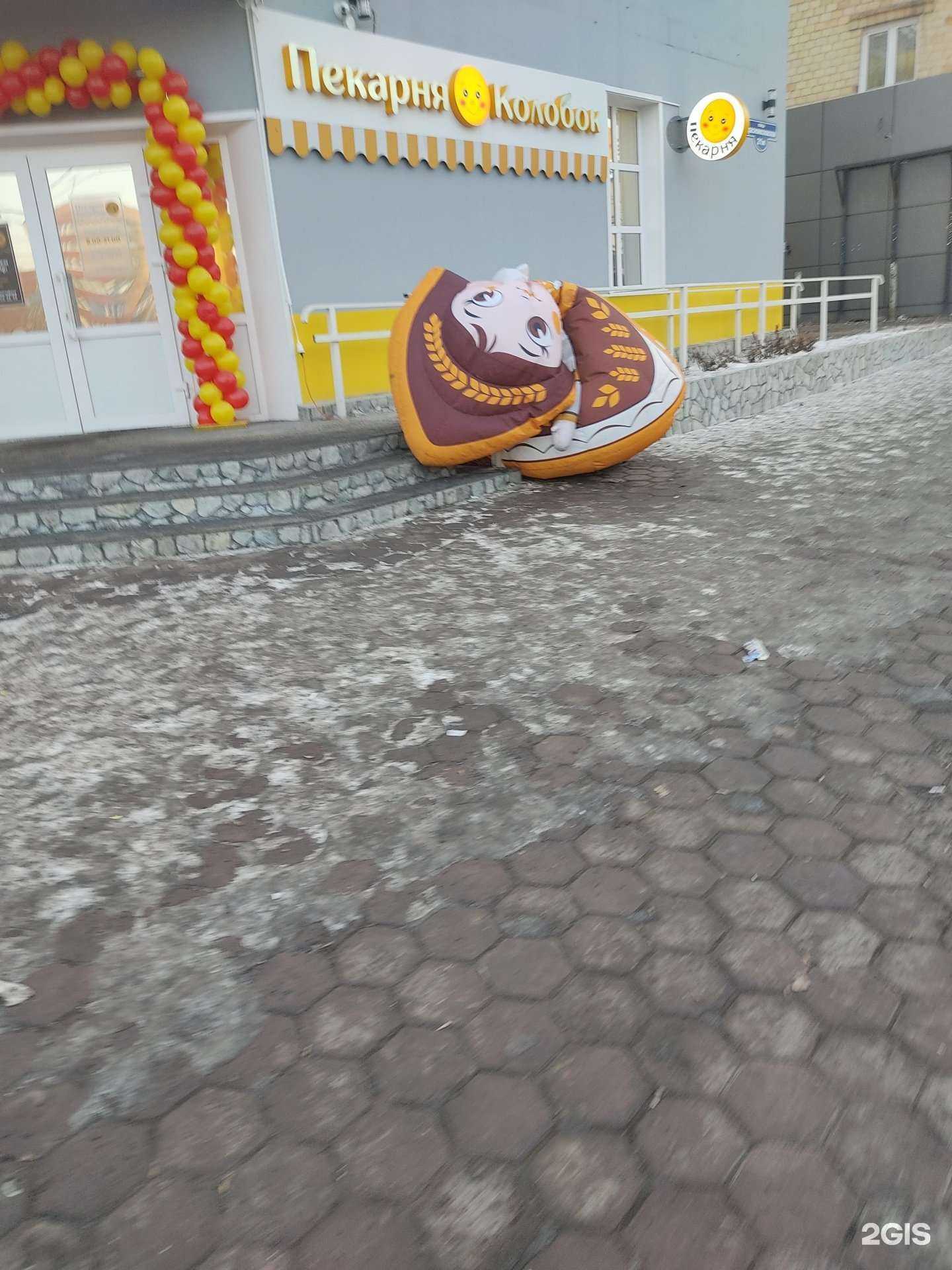 Отзывы на компанию Колобок в Красноярске c фото