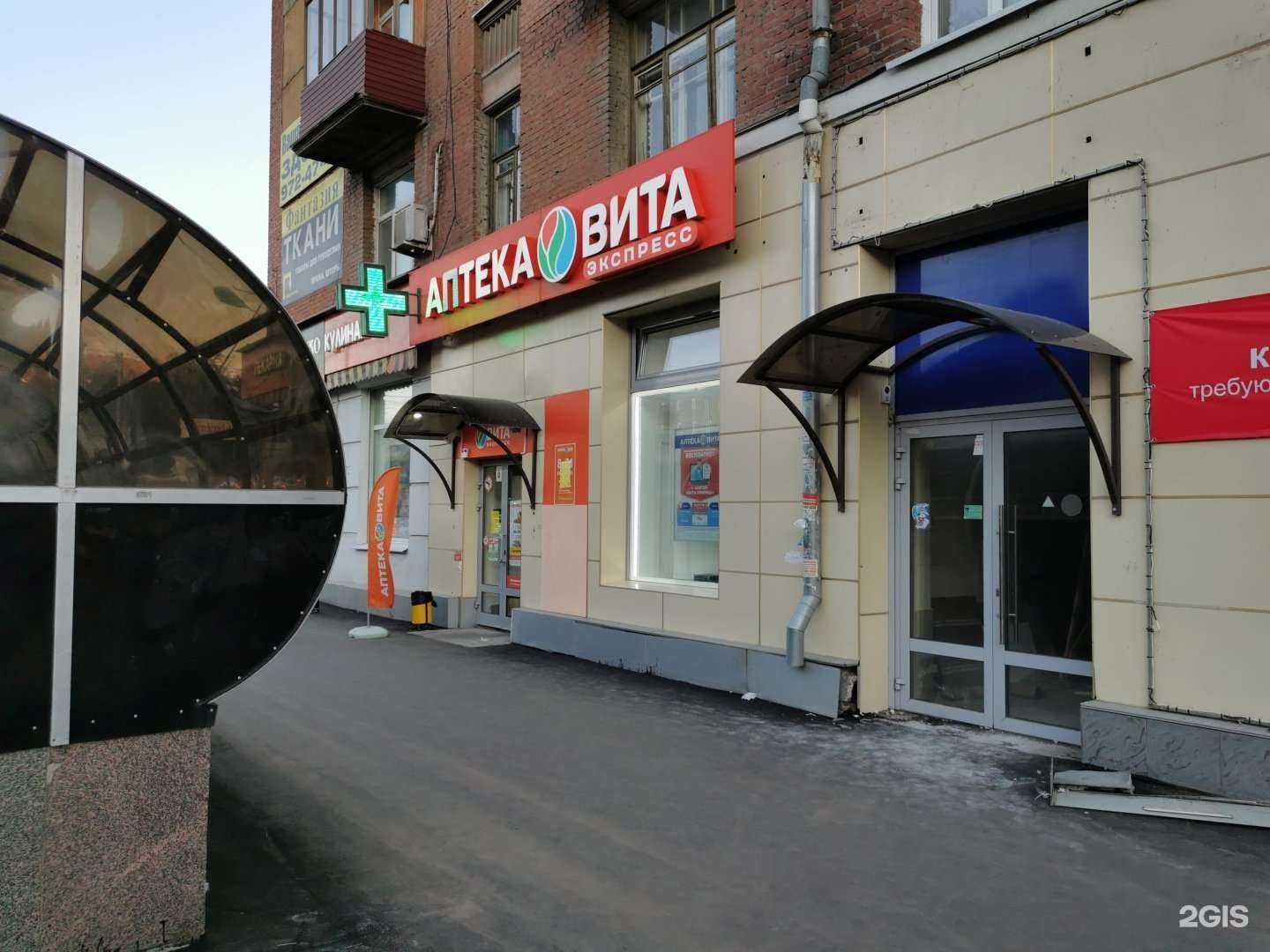 Отзывы на компанию Вита в Самаре c фото
