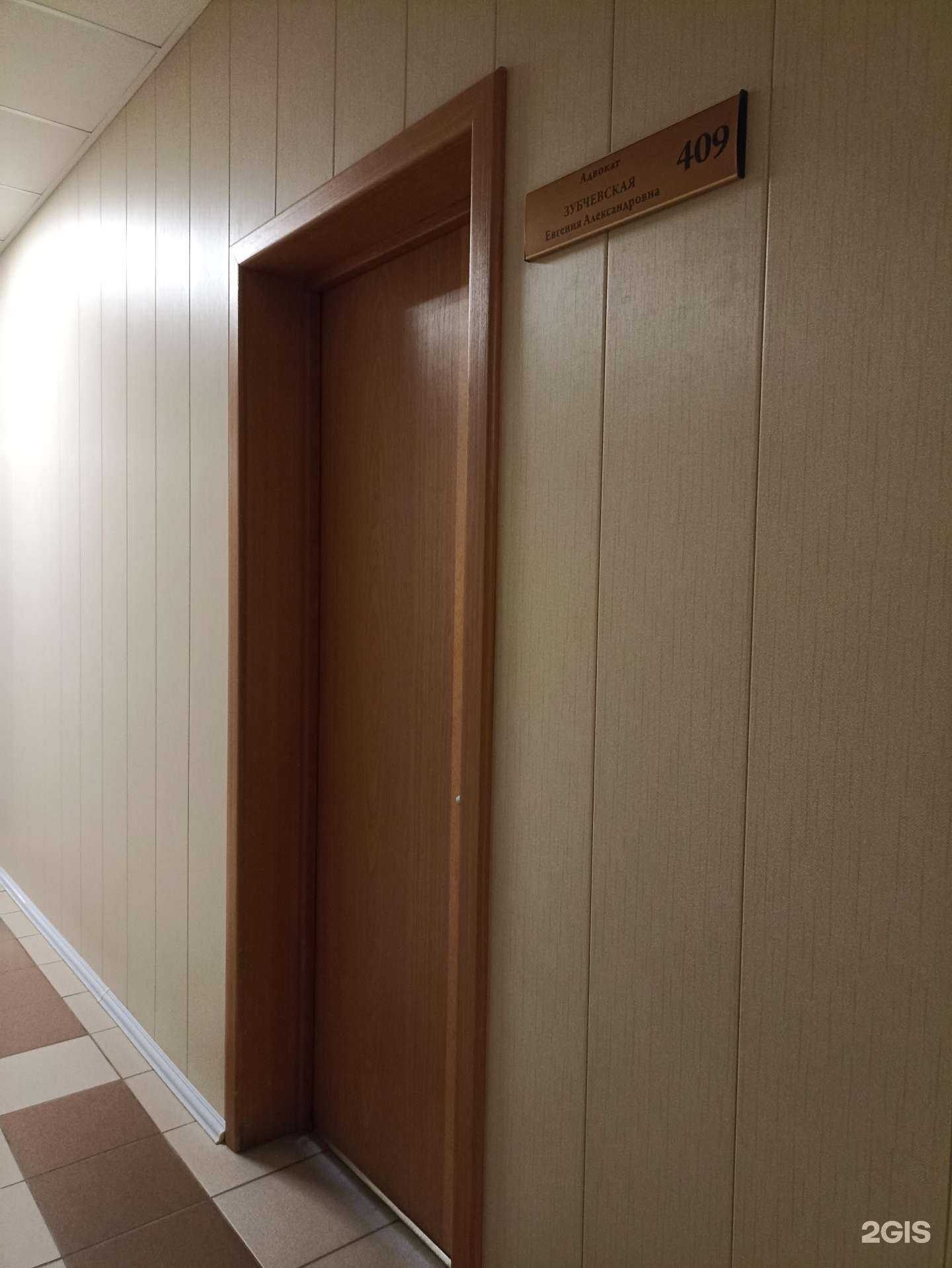 Отзывы на компанию Бизнес-Адвокат в г. Челябинск c фото