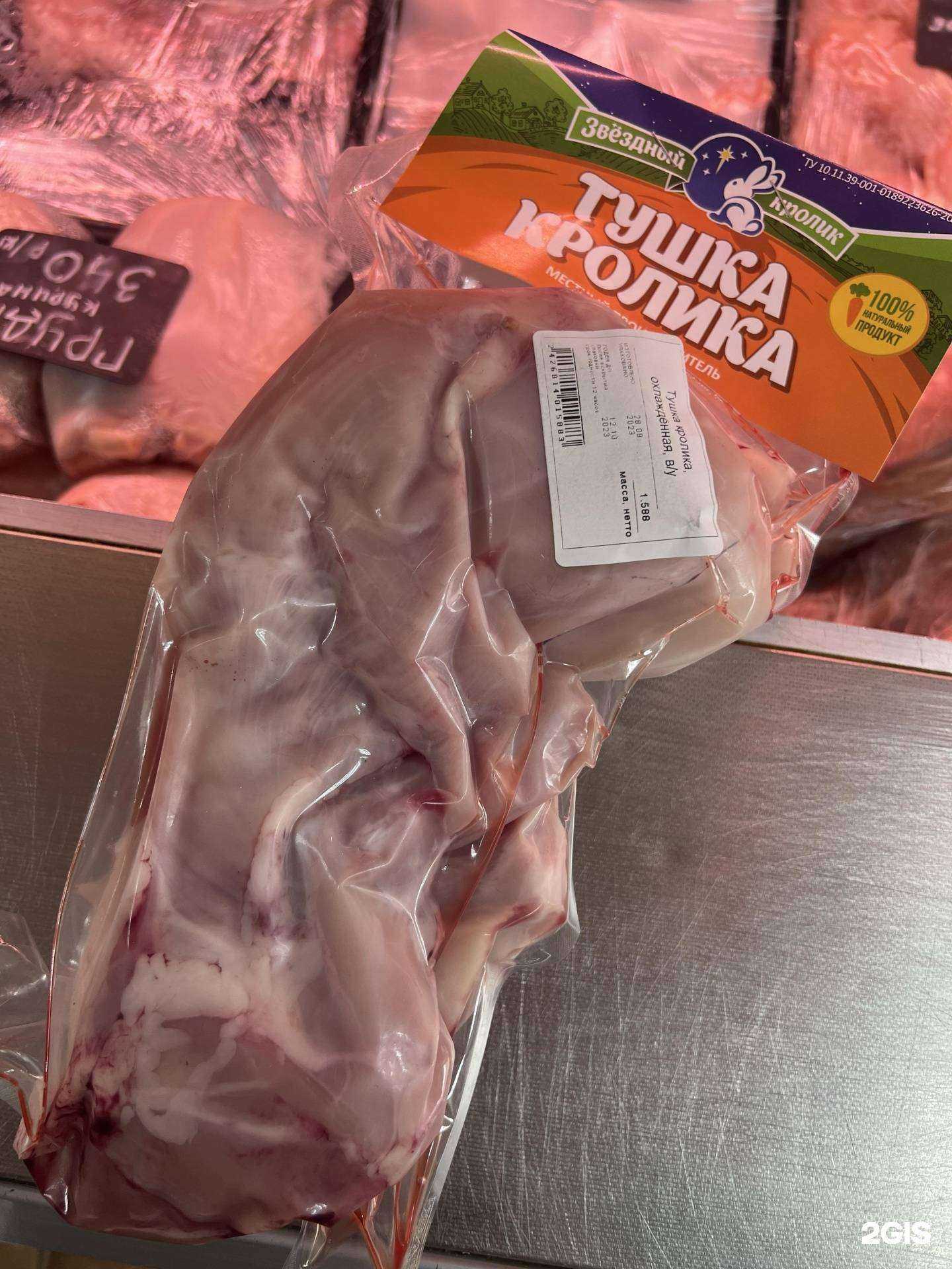 Отзывы на компанию МясоШоп в Перми c фото