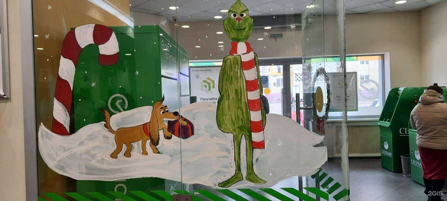 Отзывы на компанию СберБанк в г. Астрахань c фото