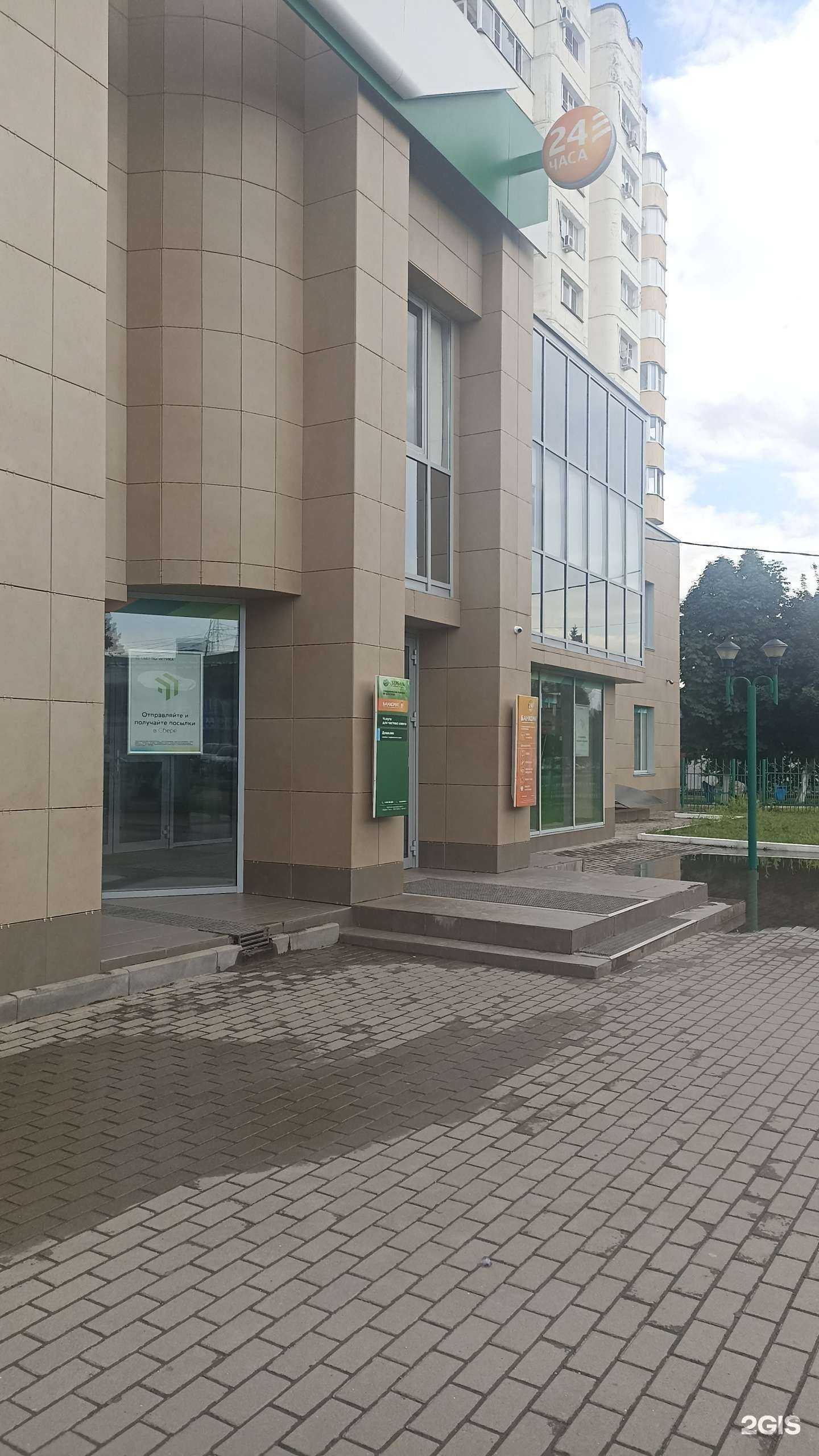 Отзывы на компанию Домклик в Георгиевске c фото