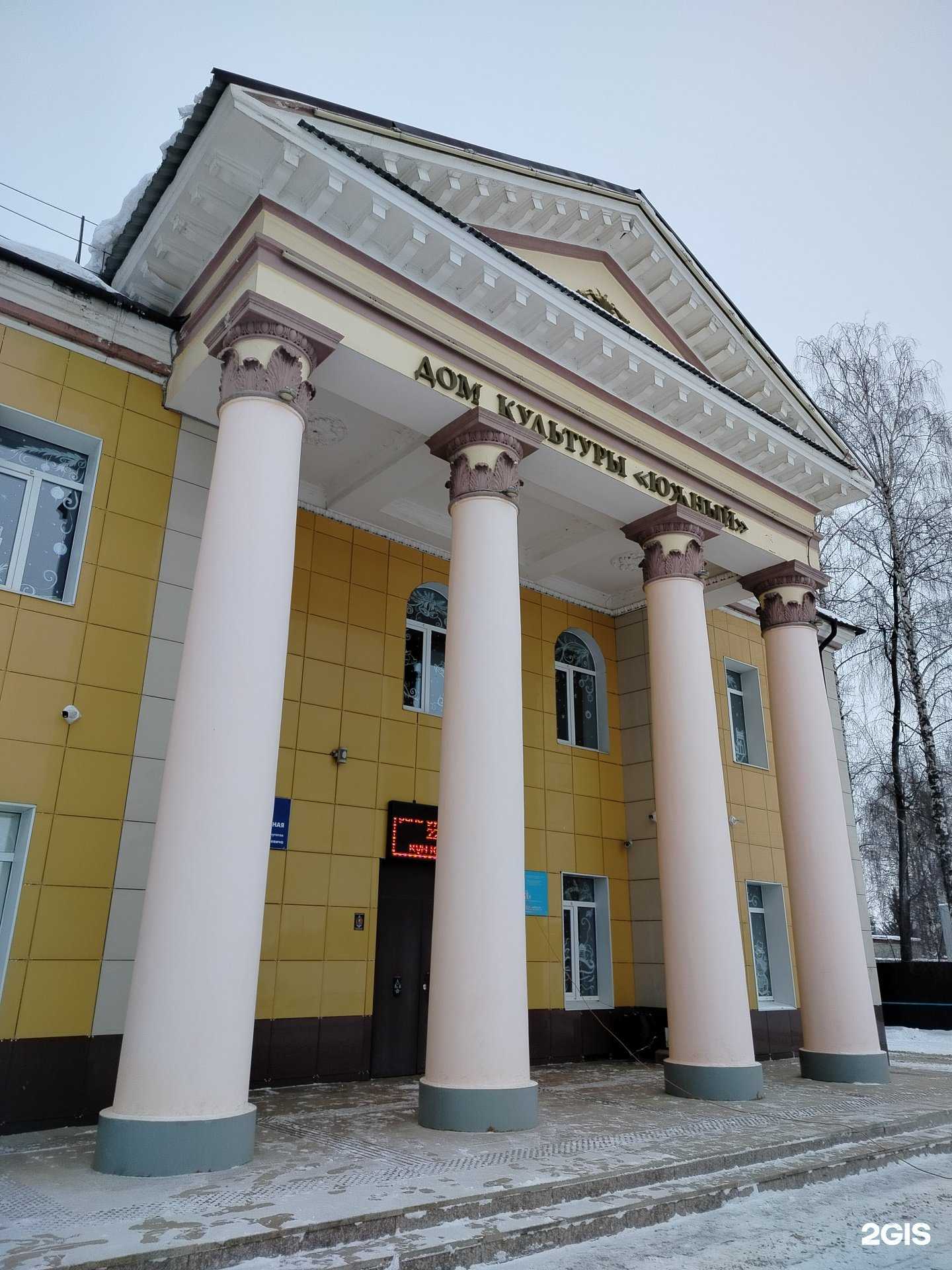 Отзывы на компанию Шевле в Чебоксарах c фото