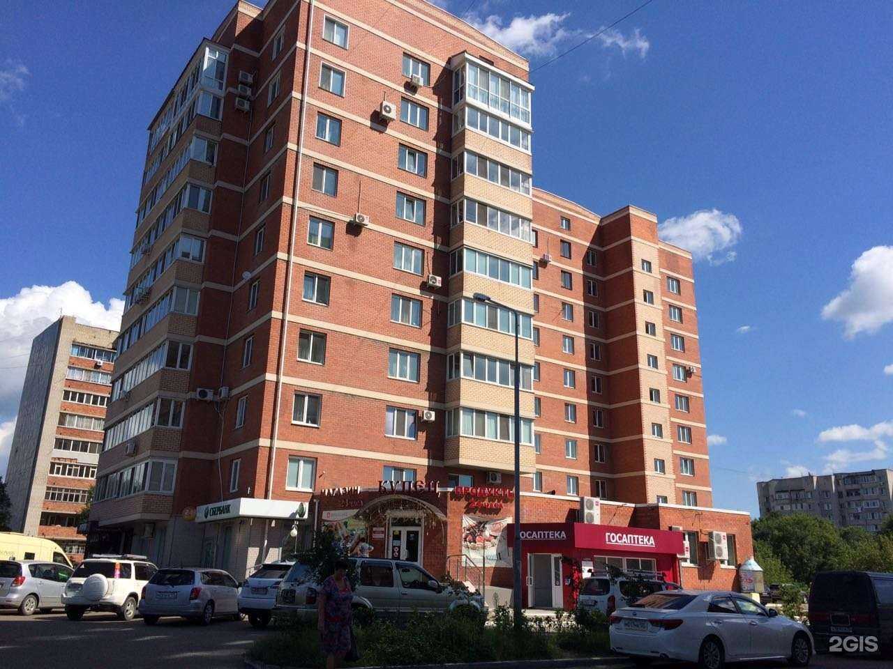 Отзывы на компанию Гос. аптека в Уссурийске c фото