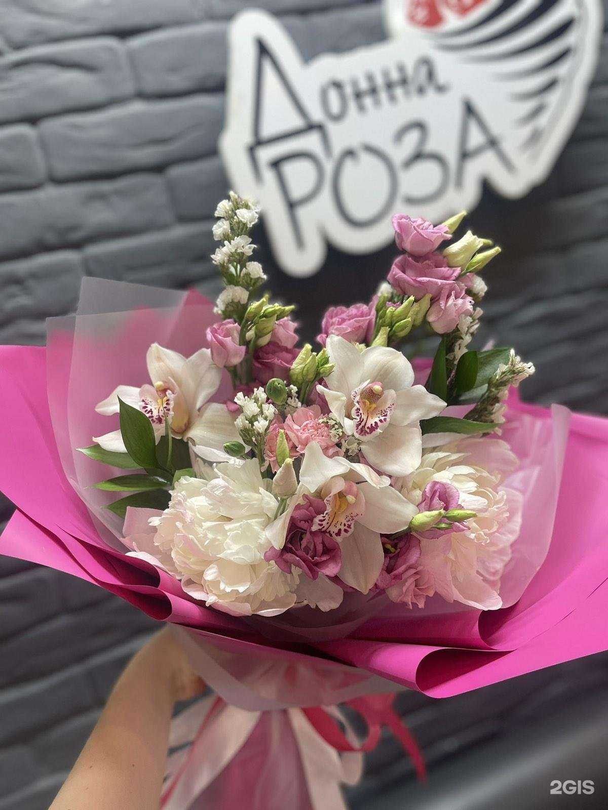 Отзывы на компанию Донна Роза в Саяногорске c фото