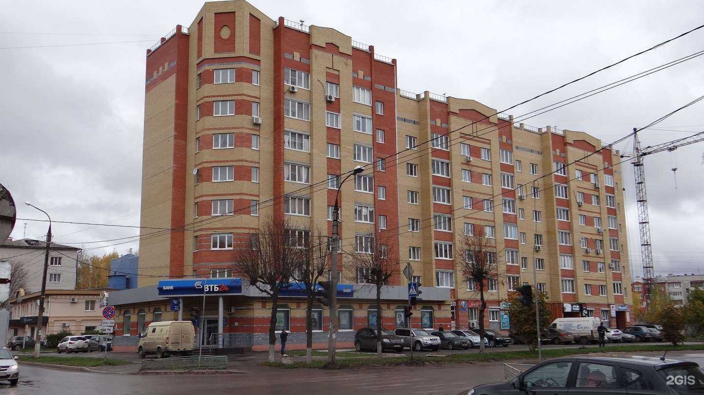 Отзывы на компанию Плюс в Йошкар-Оле c фото - фотография 2 из 2