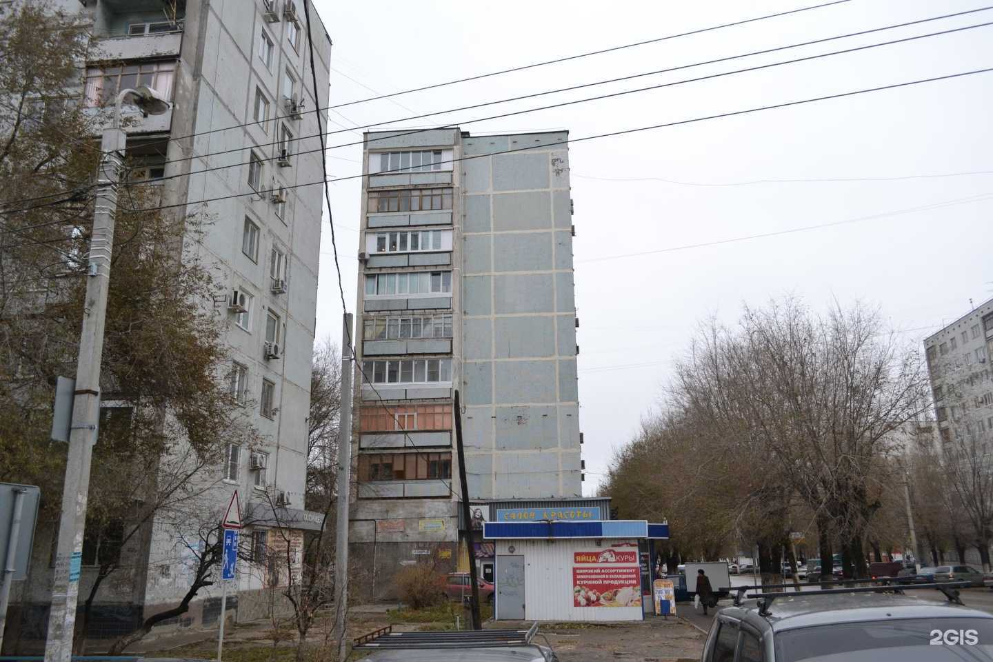 Отзывы на компанию Социальная Аптека в Волгограде c фото - фотография 2 из 2