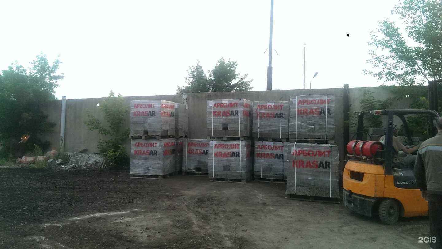 Отзывы на компанию Красар в Красноярске c фото