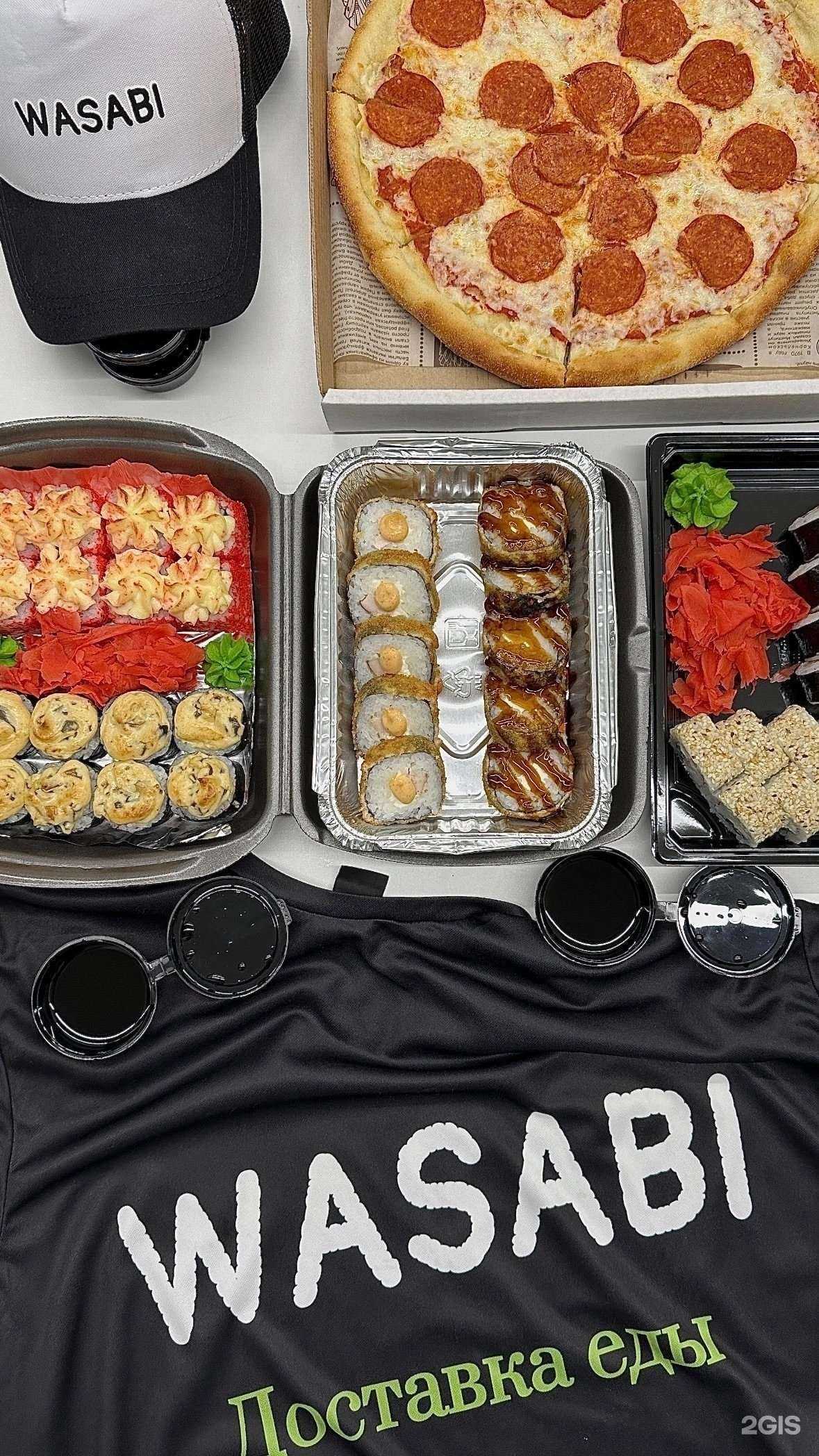 Отзывы на компанию Wasabi в Альметьевске c фото