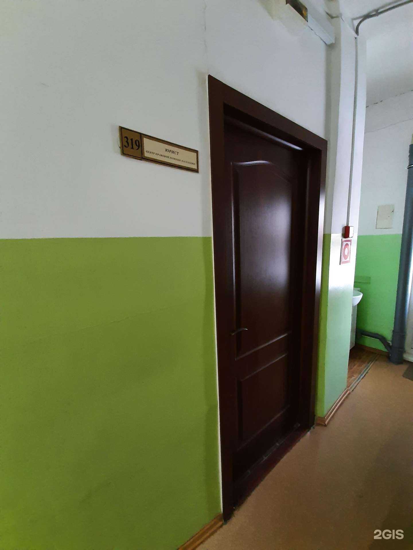 Отзывы на компанию Центр правовой помощи населению в г. Омск c фото