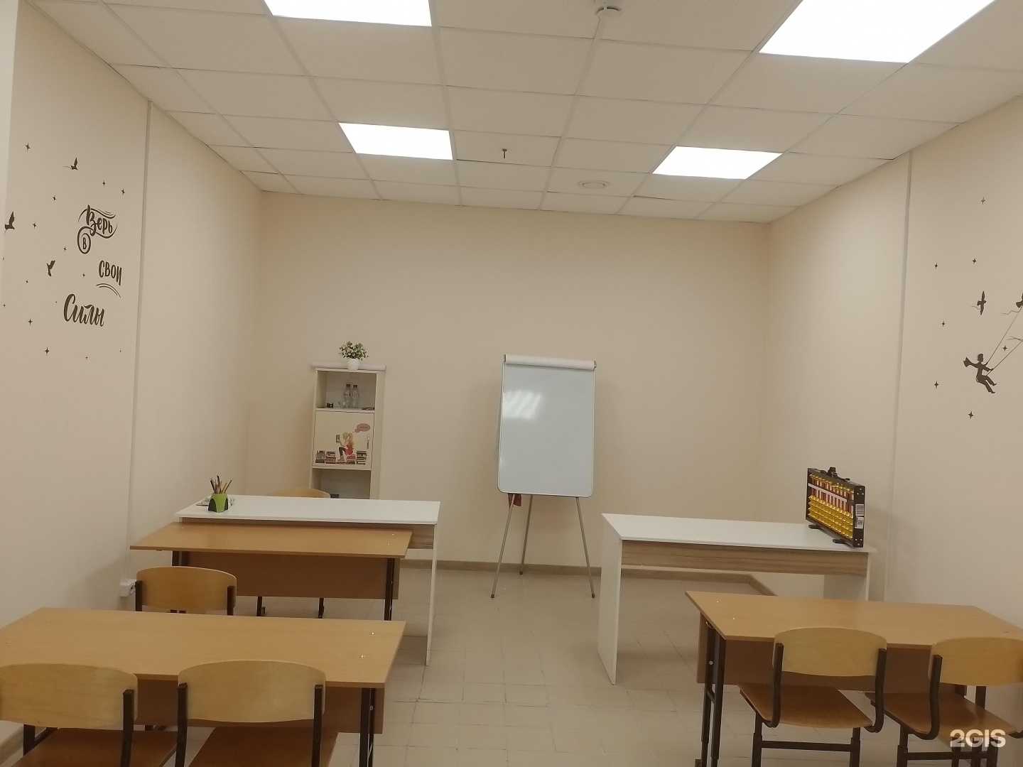 Отзывы на компанию Интеллект-тренер в г. Улан-Удэ c фото