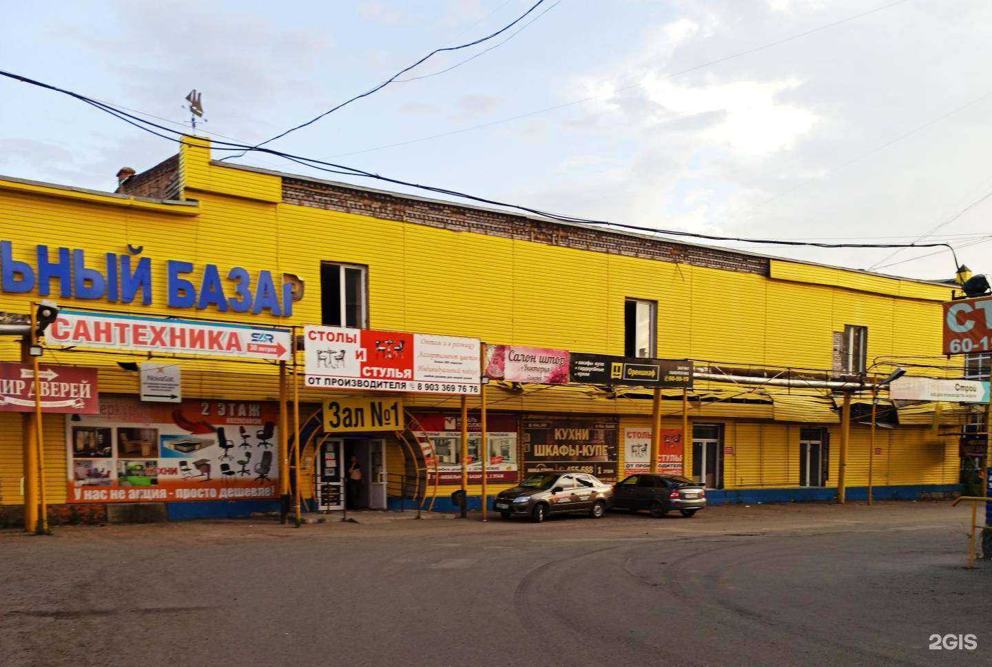 Отзывы на компанию Союз S&V в Оренбурге c фото