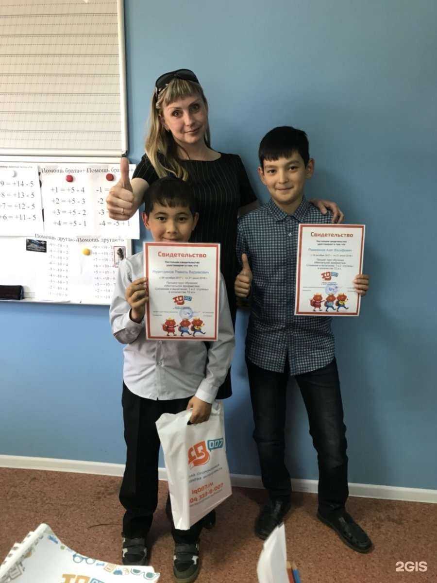 Отзывы на компанию IQ007 в Миассе c фото