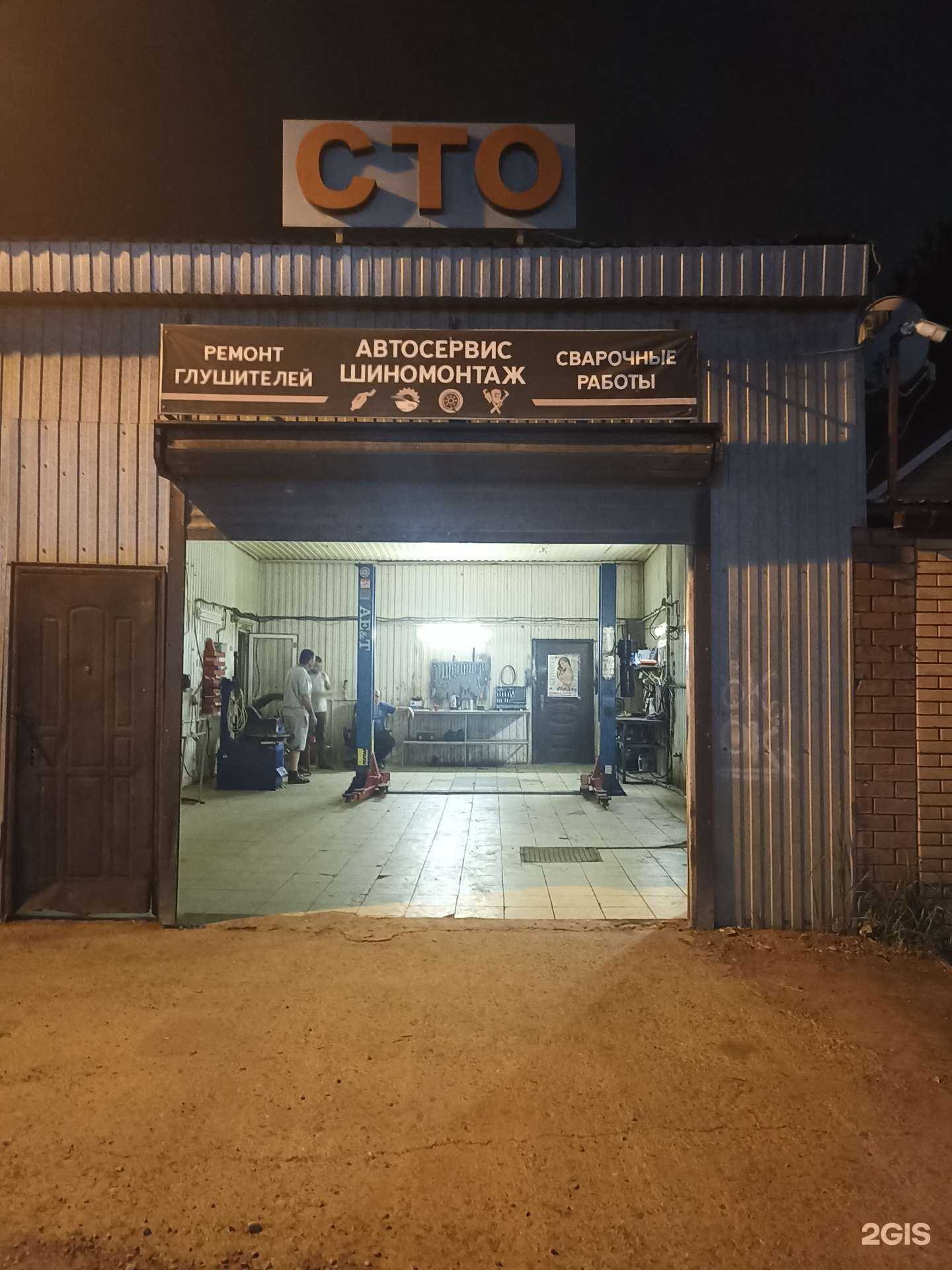 Отзывы на компанию Автосервис в г. Краснодар c фото