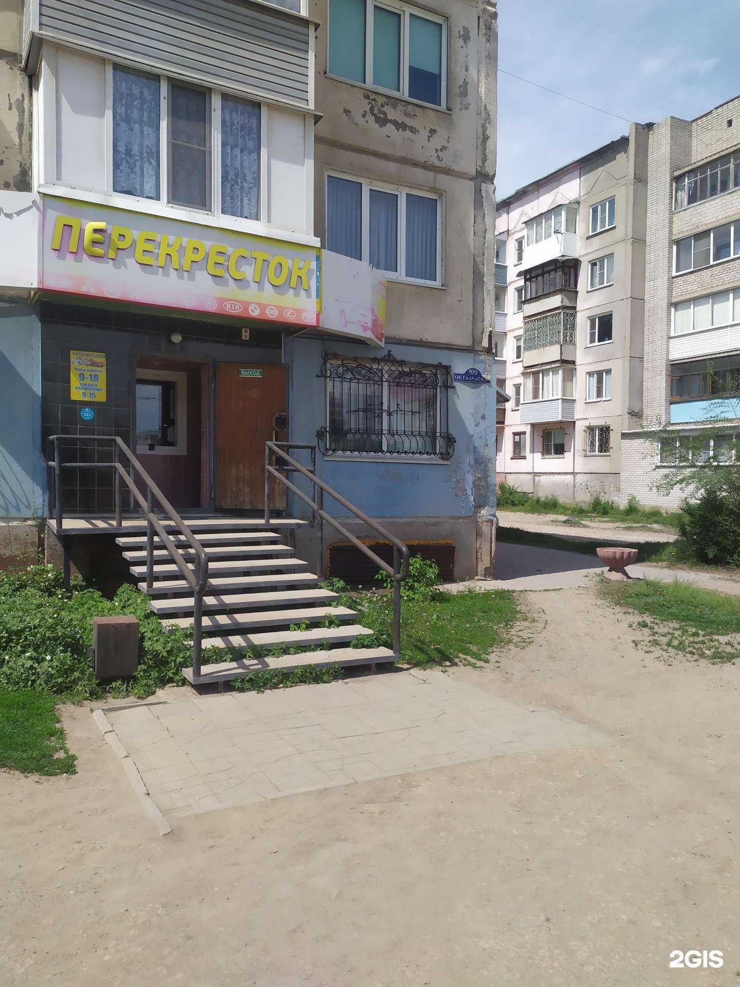 Отзывы на компанию Алтайский подшипник в Рубцовске c фото - фотография 2 из 2