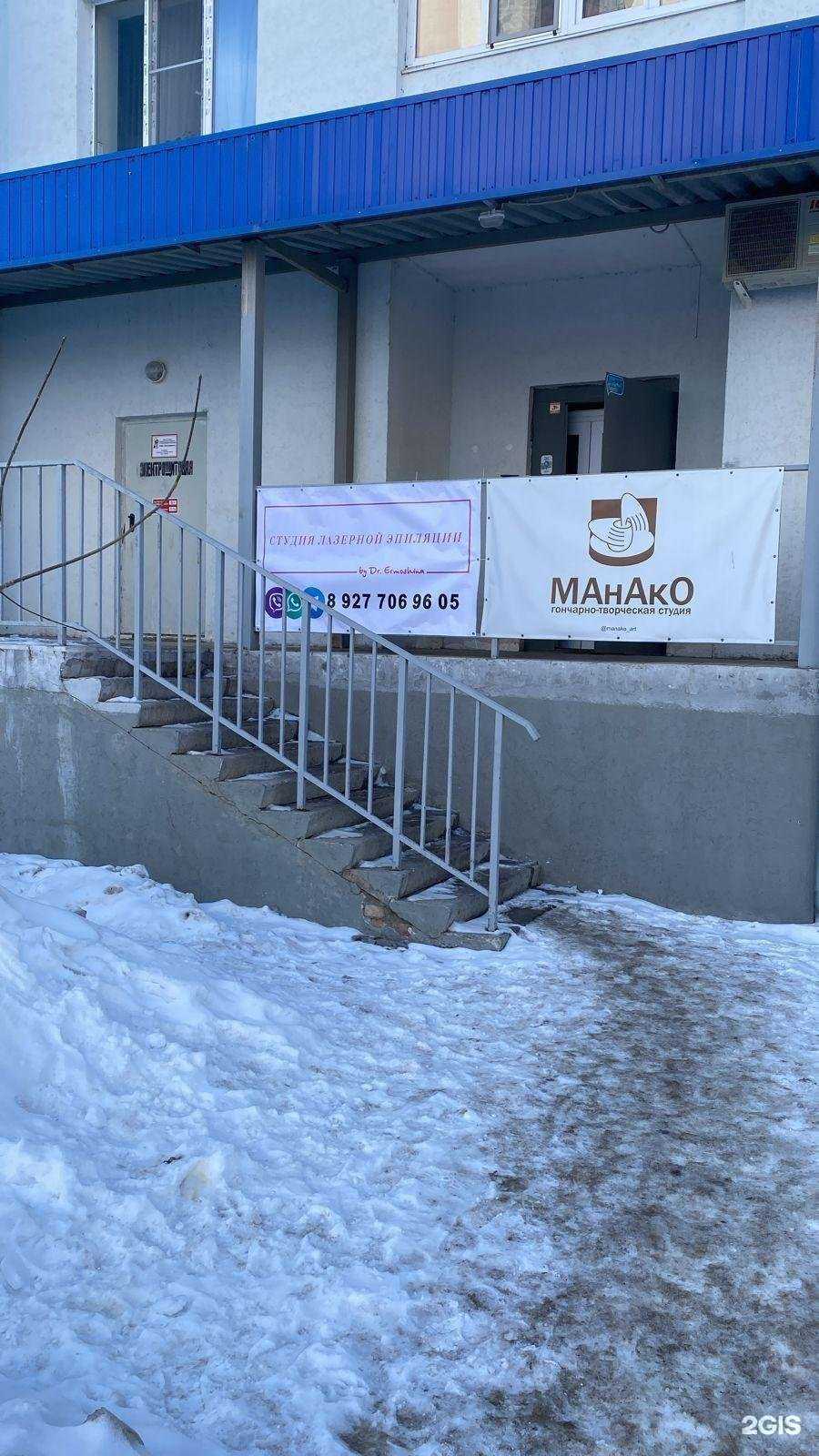 Отзывы на компанию by Dr.Ermoshina в Самаре c фото