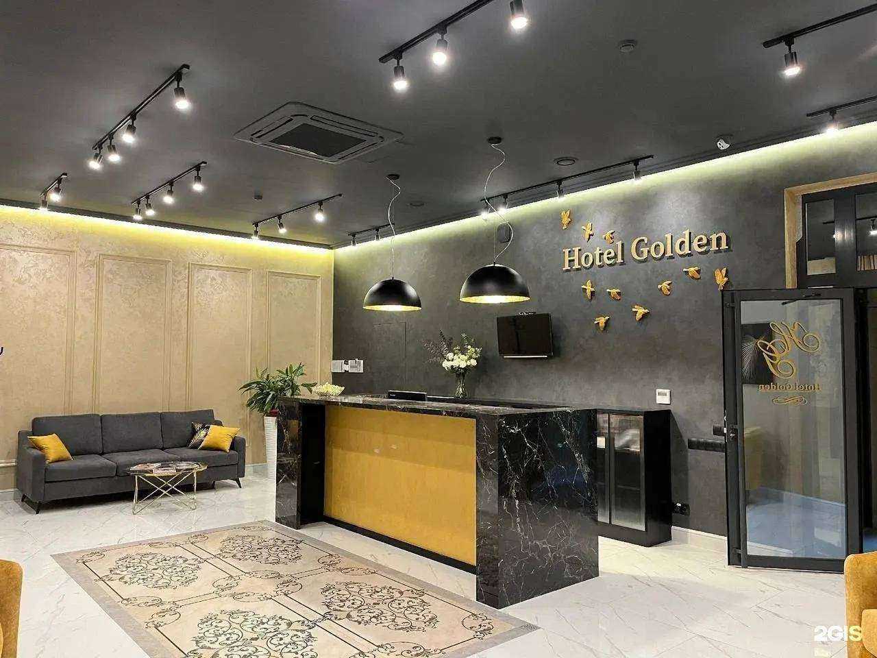 Отзывы на компанию Golden в Перми c фото