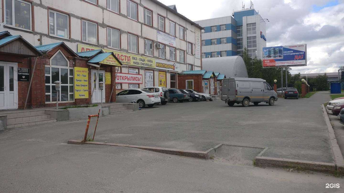 Отзывы на компанию Наш авто в Нижневартовске c фото