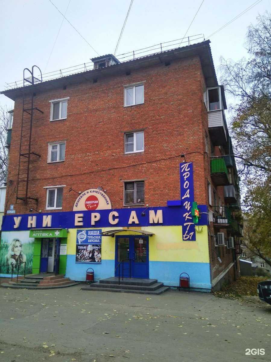 Отзывы на компанию Здравсити в Туле c фото - фотография 2 из 2