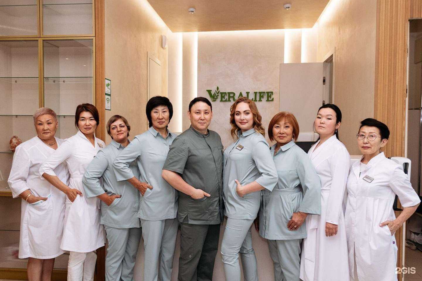 Отзывы на компанию Вералайф в г. Улан-Удэ c фото