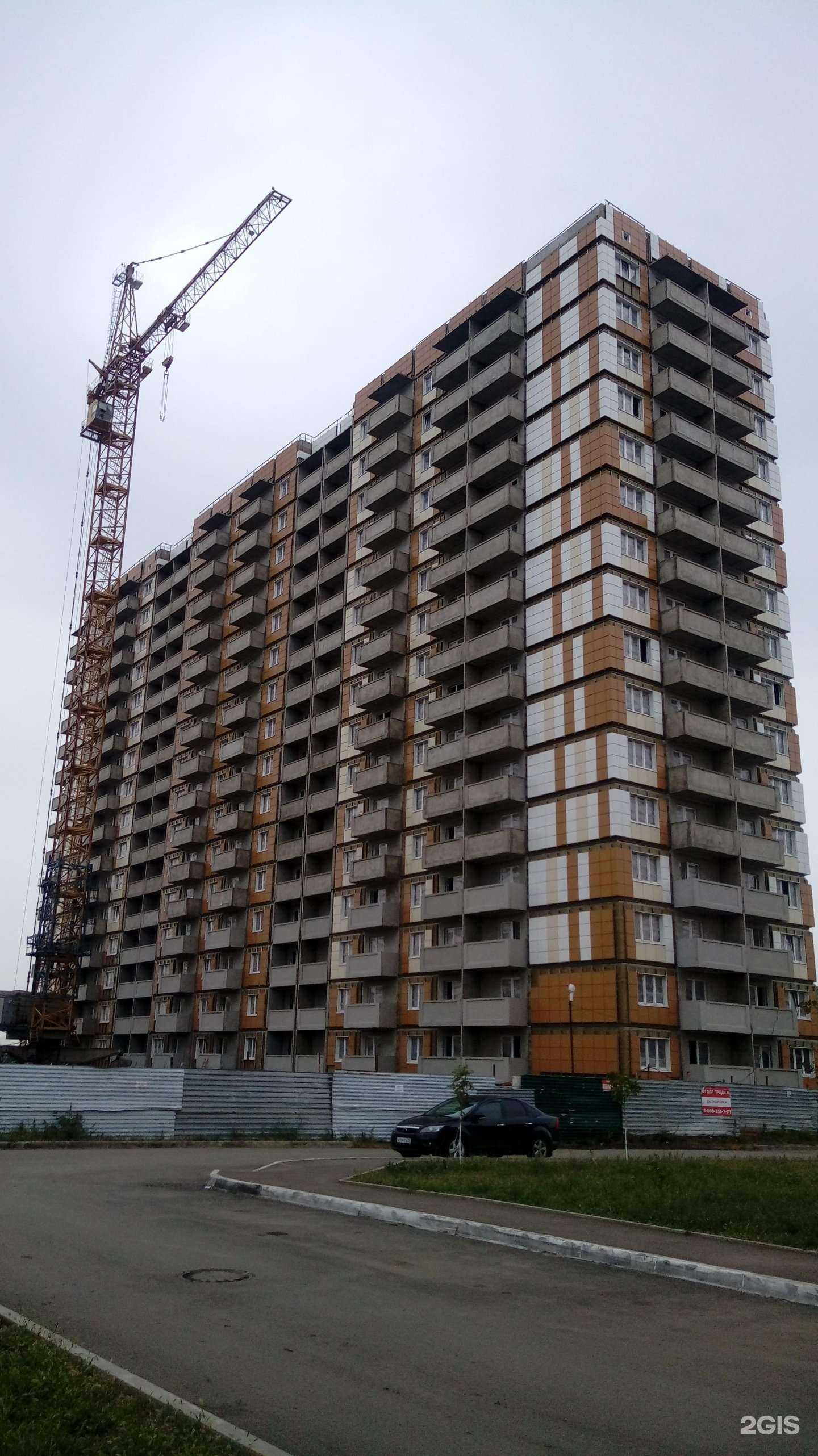 Отзывы на компанию Компания в г. Краснодар c фото