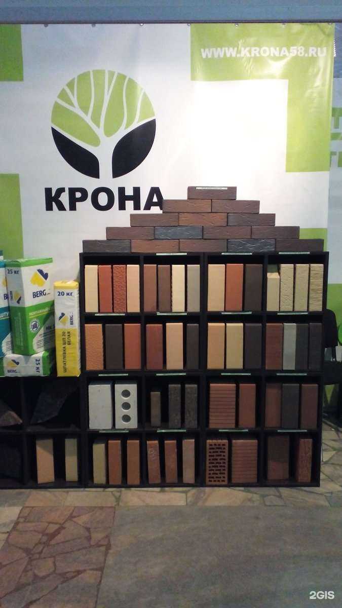 Отзывы на компанию Крона в Пензе c фото