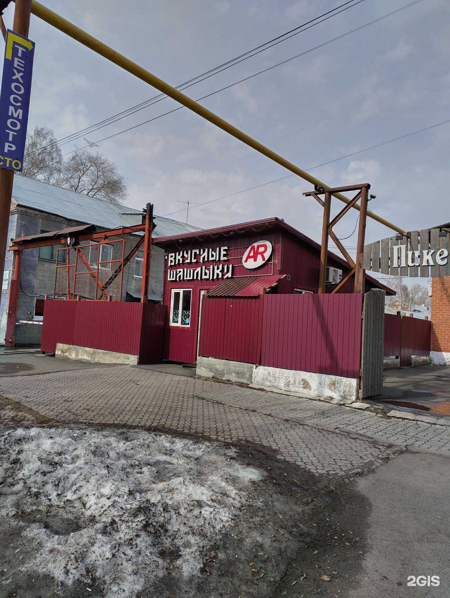 Отзывы на компанию Шашлычная в Кемерове c фото