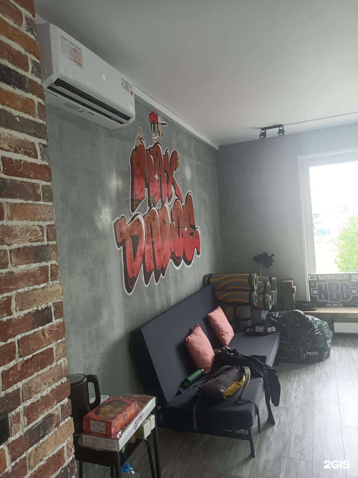 Отзывы на компанию Студия современного танца в Люберцах c фото