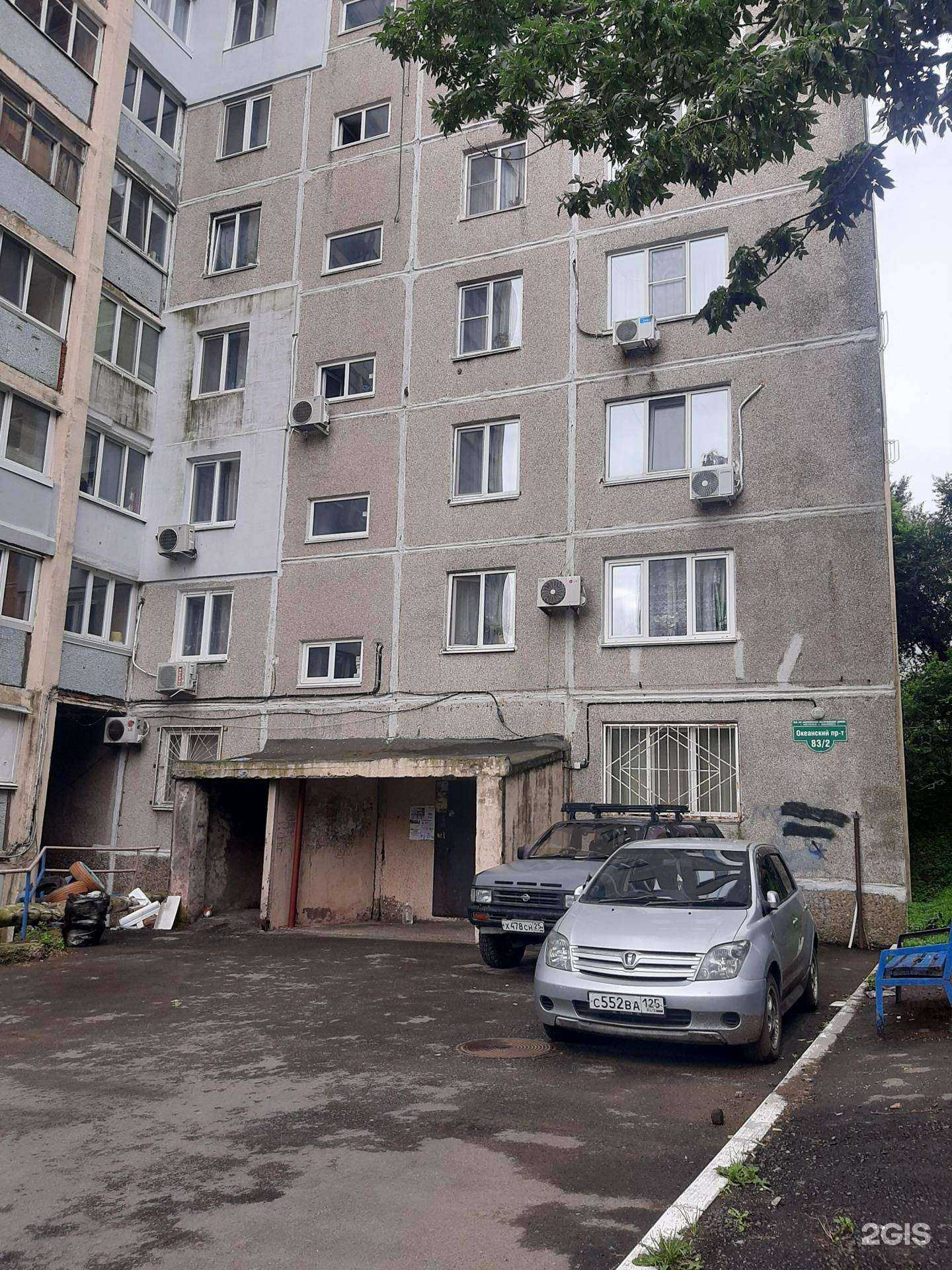 Отзывы на компанию J-school в Владивостоке c фото - фотография 2 из 2