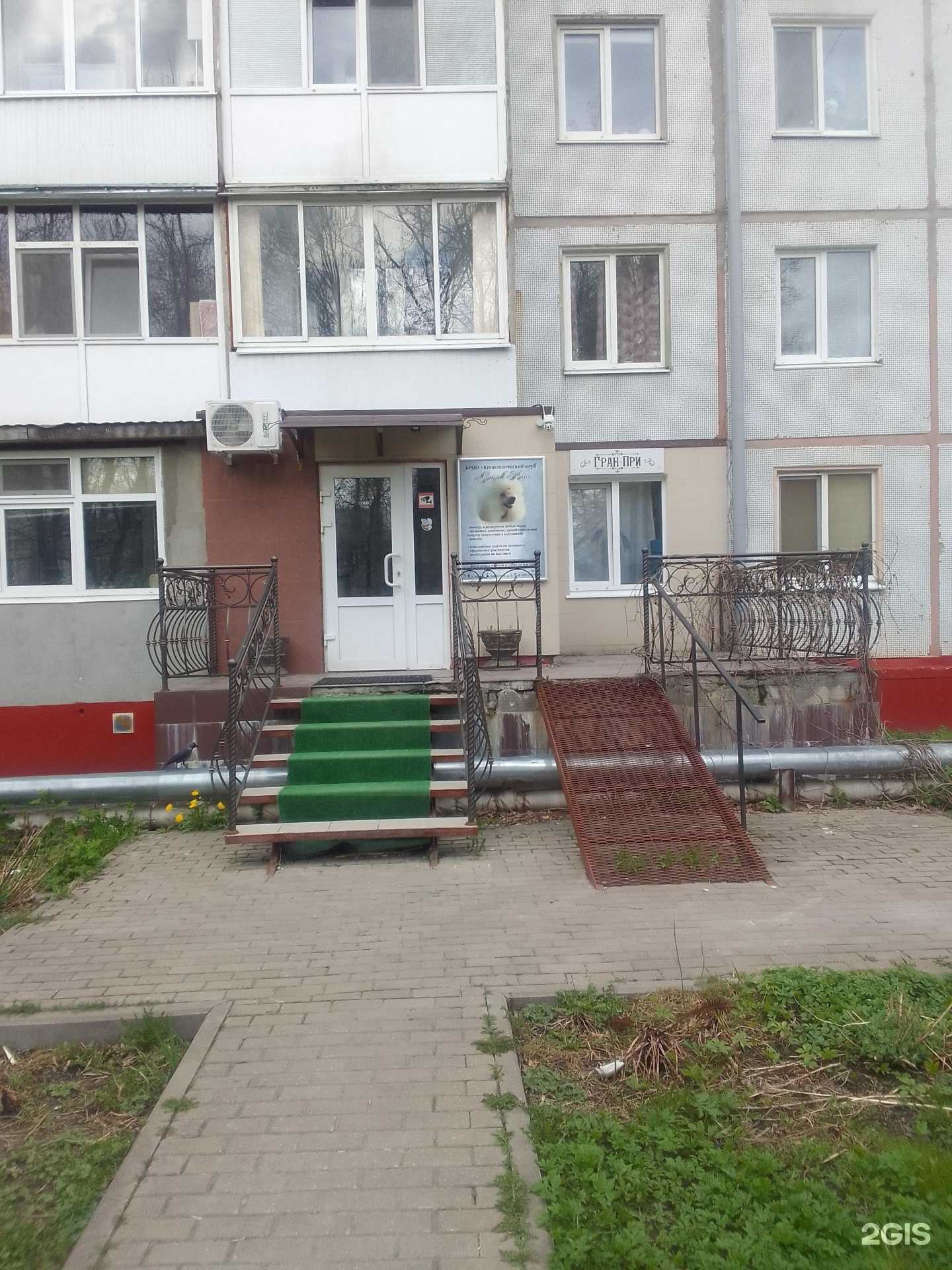 Отзывы на компанию Grand Prix в г. Брянск c фото