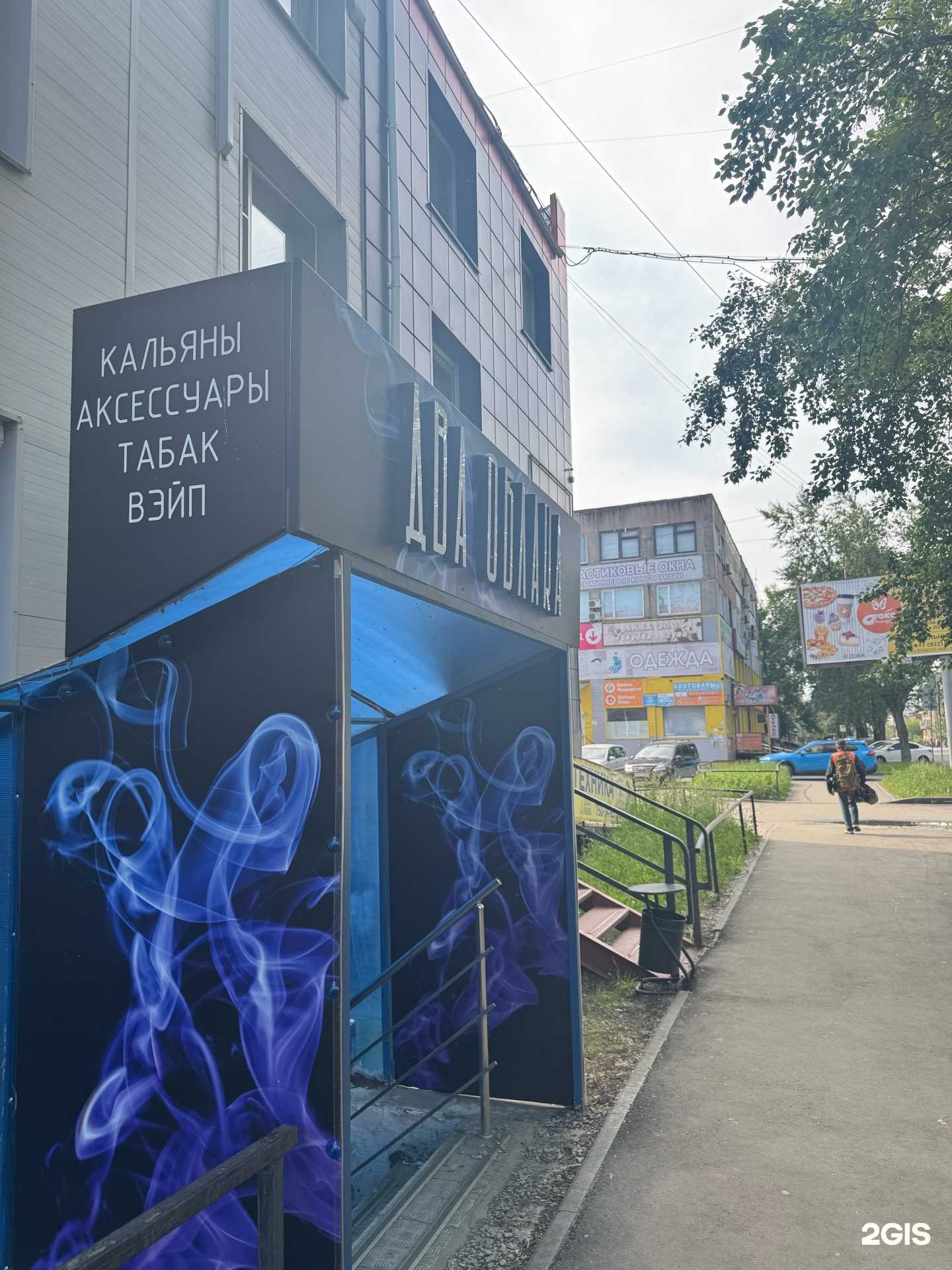 Отзывы на компанию Два Облака в Челябинске c фото