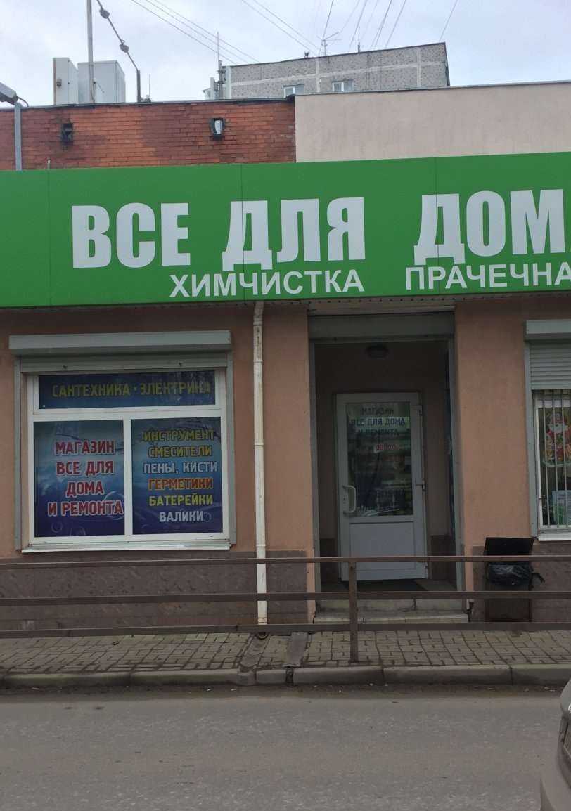 Отзывы на компанию Табачная лавка в Пушкине c фото - фотография 2 из 2