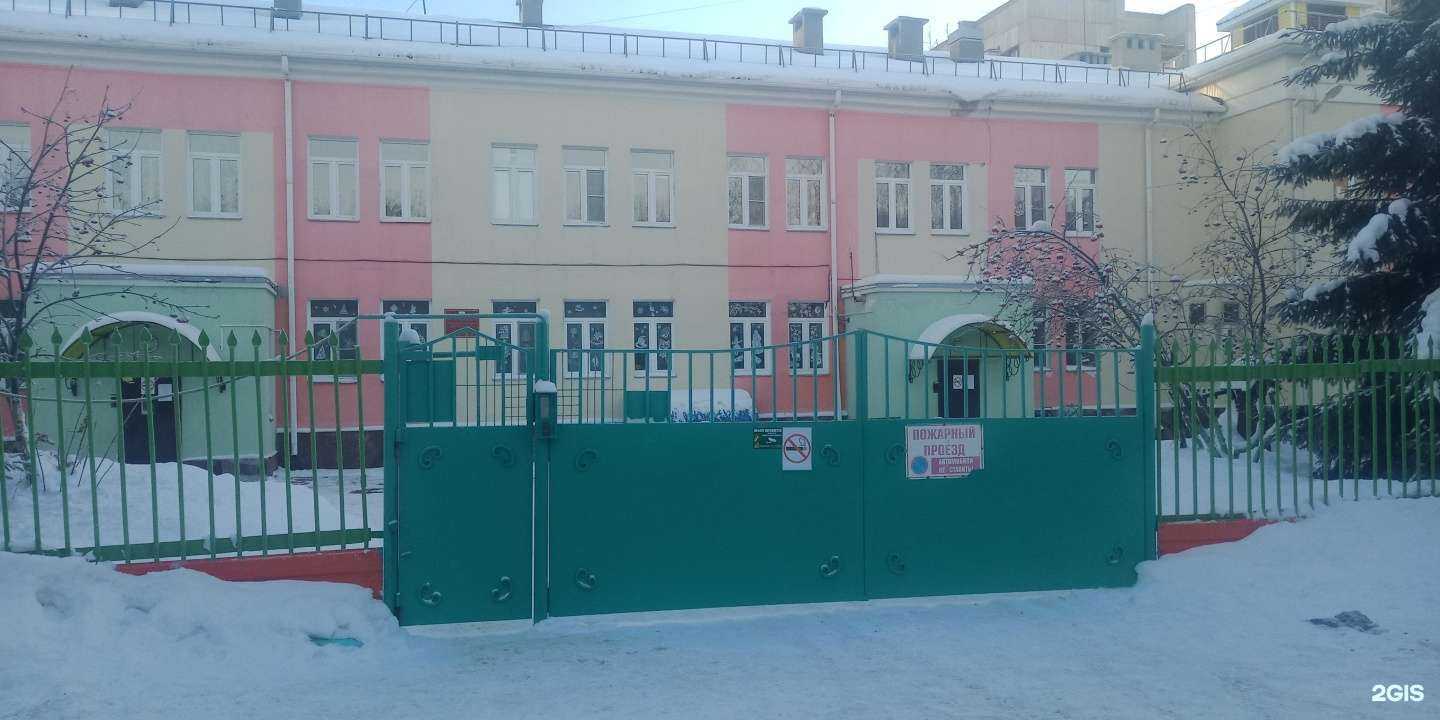 Отзывы на компанию Детский сад №243 в г. Челябинск c фото