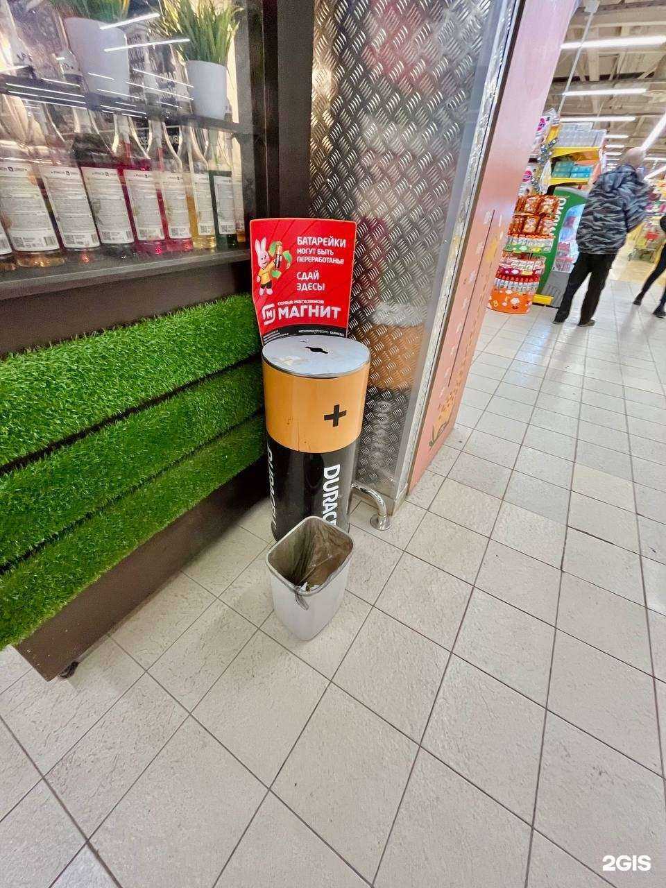 Отзывы на компанию Мегаполис Ресурс в Перми c фото