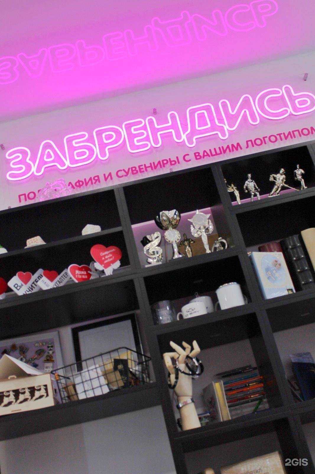 Отзывы на компанию Fiomio в Сургуте c фото