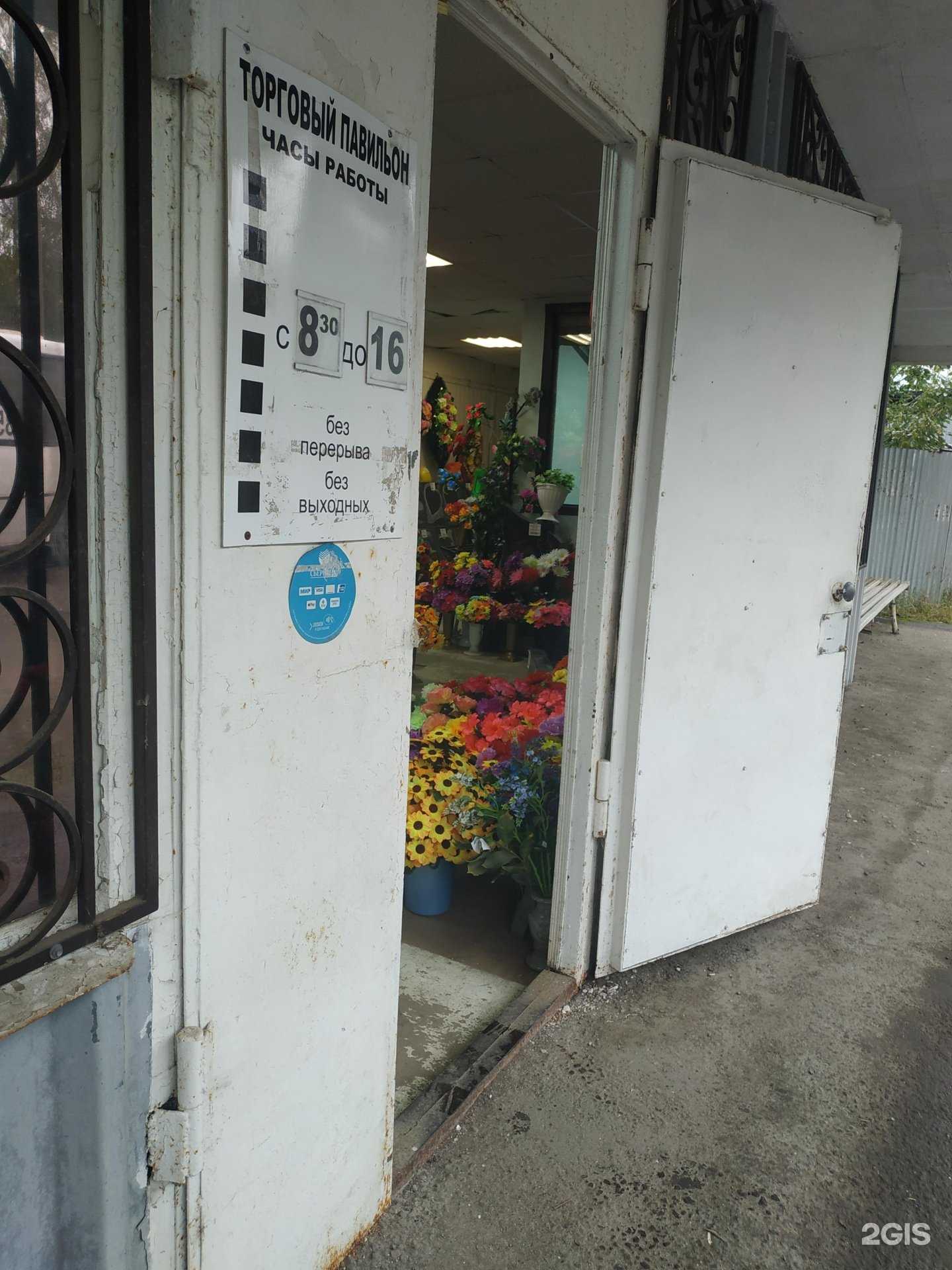 Отзывы на компанию Вечность в Вологде c фото