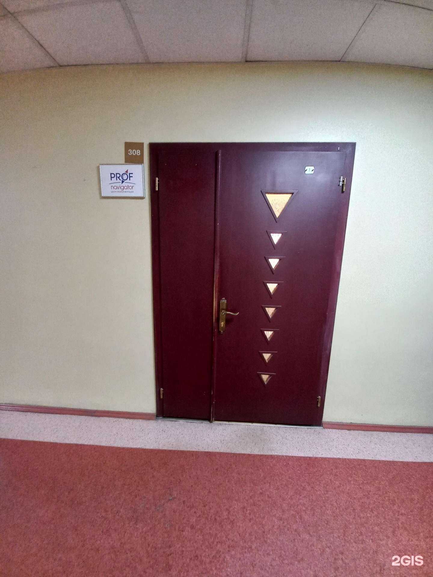 Отзывы на компанию Вербатория в г. Иркутск c фото