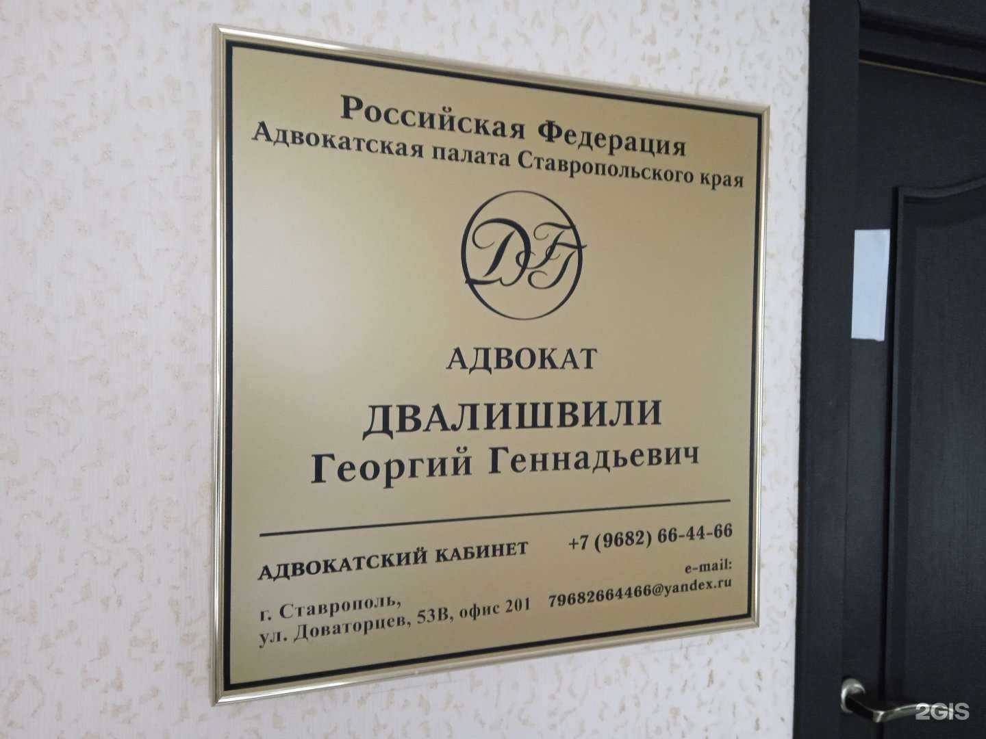 Отзывы на компанию Ветэро Групп в Ставрополе c фото - фотография 2 из 2