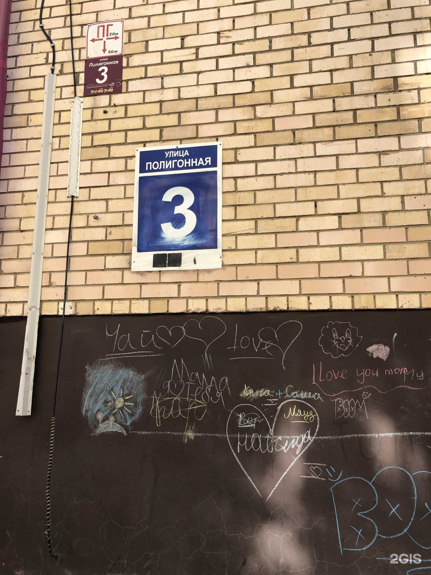 Отзывы на компанию Эстет в Оренбурге c фото - фотография 2 из 2