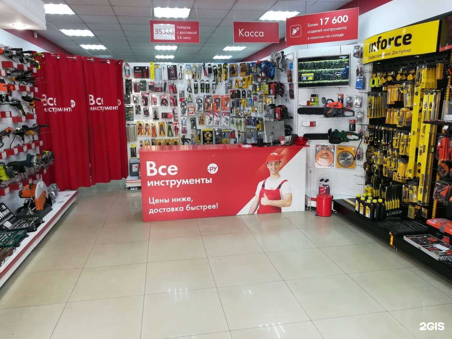 Отзывы на компанию ВсеИнструменты.ру в Сочи c фото