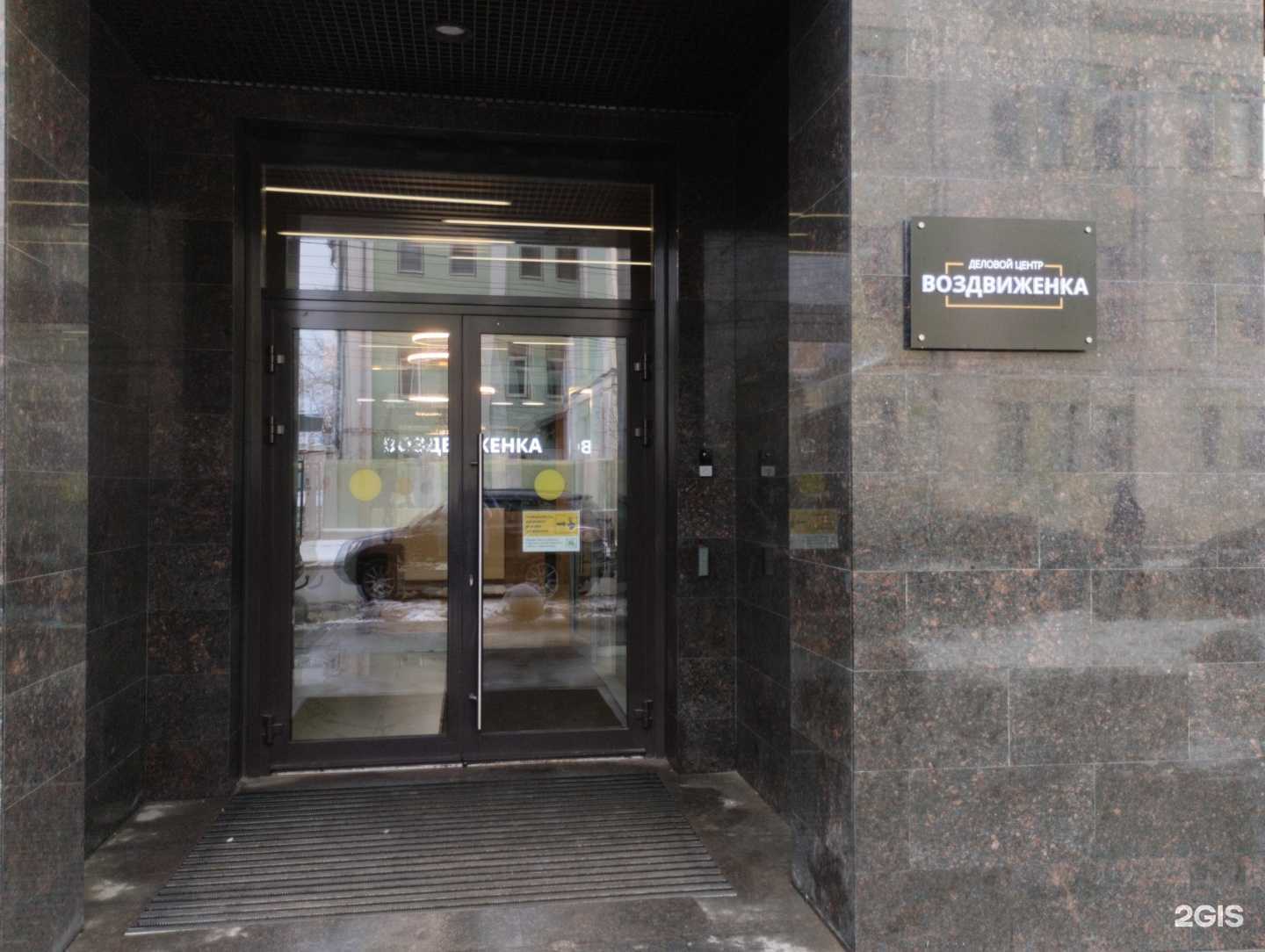 Отзывы на компанию Bм в г. Тула c фото