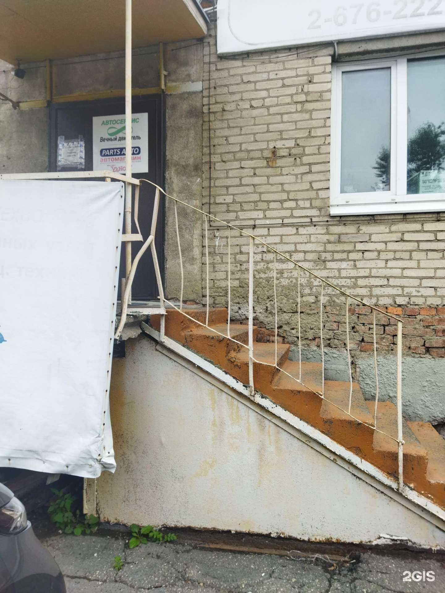 Отзывы на компанию Вечный двигатель в г. Владивосток c фото