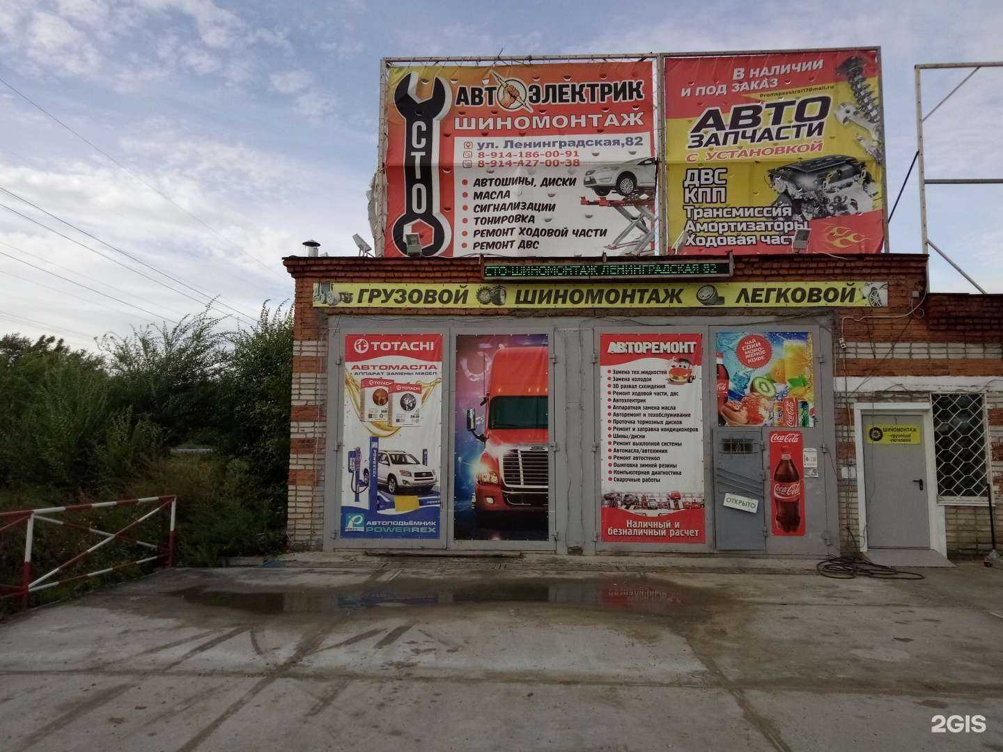 Отзывы на компанию Автоспецсервис в г. Комсомольск-на-Амуре c фото