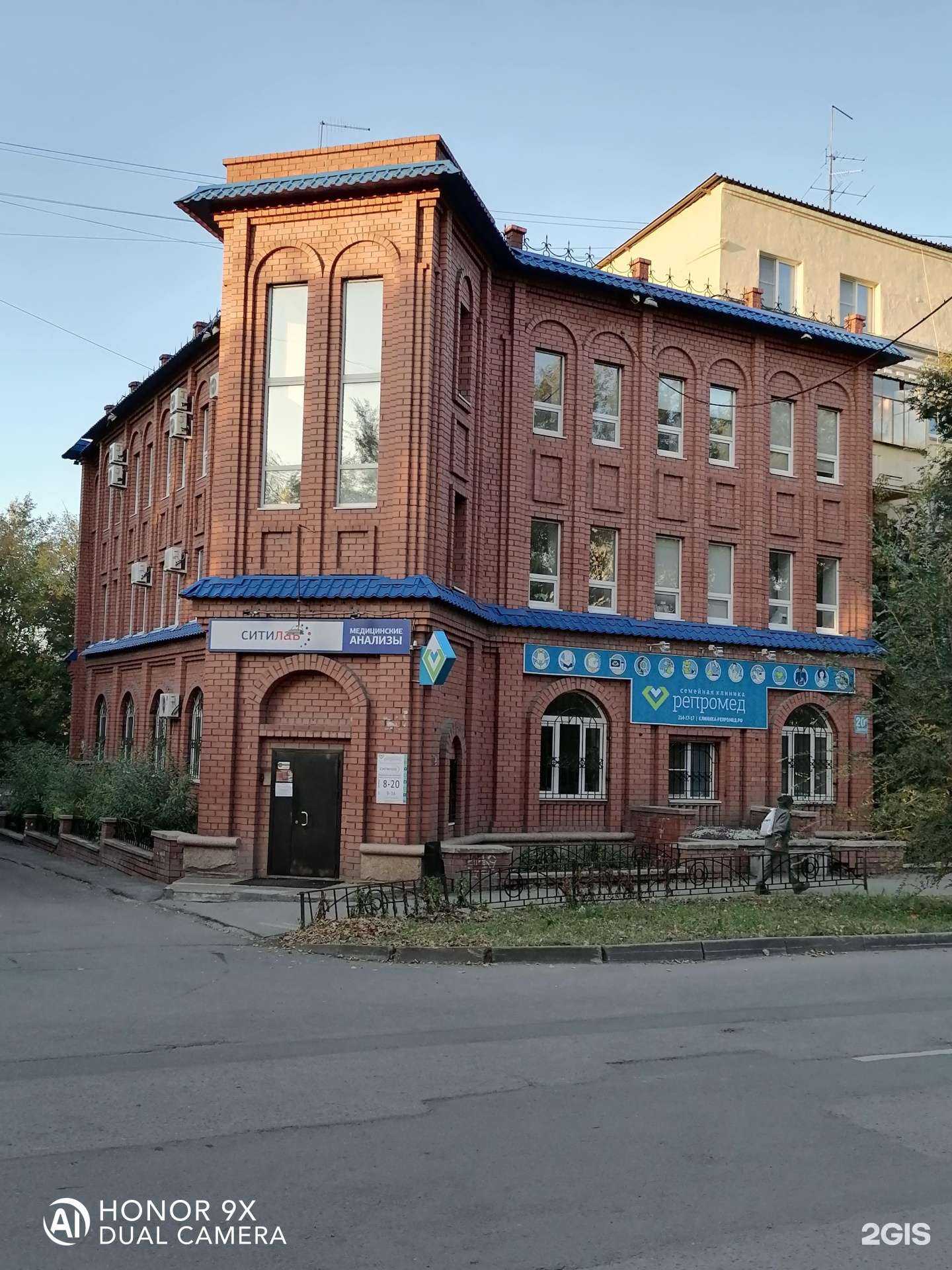 Отзывы на компанию Ф Групп в Челябинске c фото