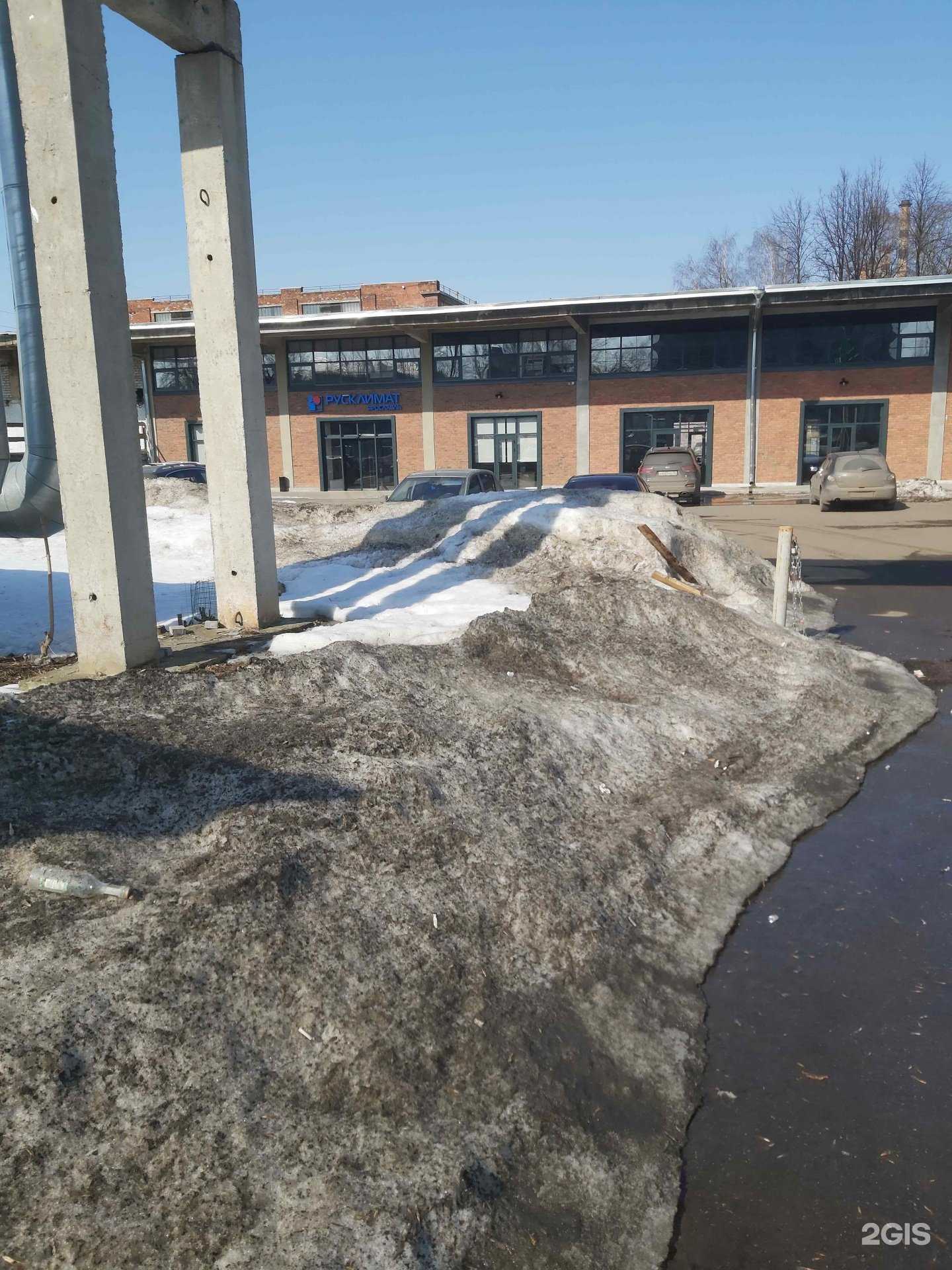 Отзывы на компанию Русклимат в Ярославле c фото