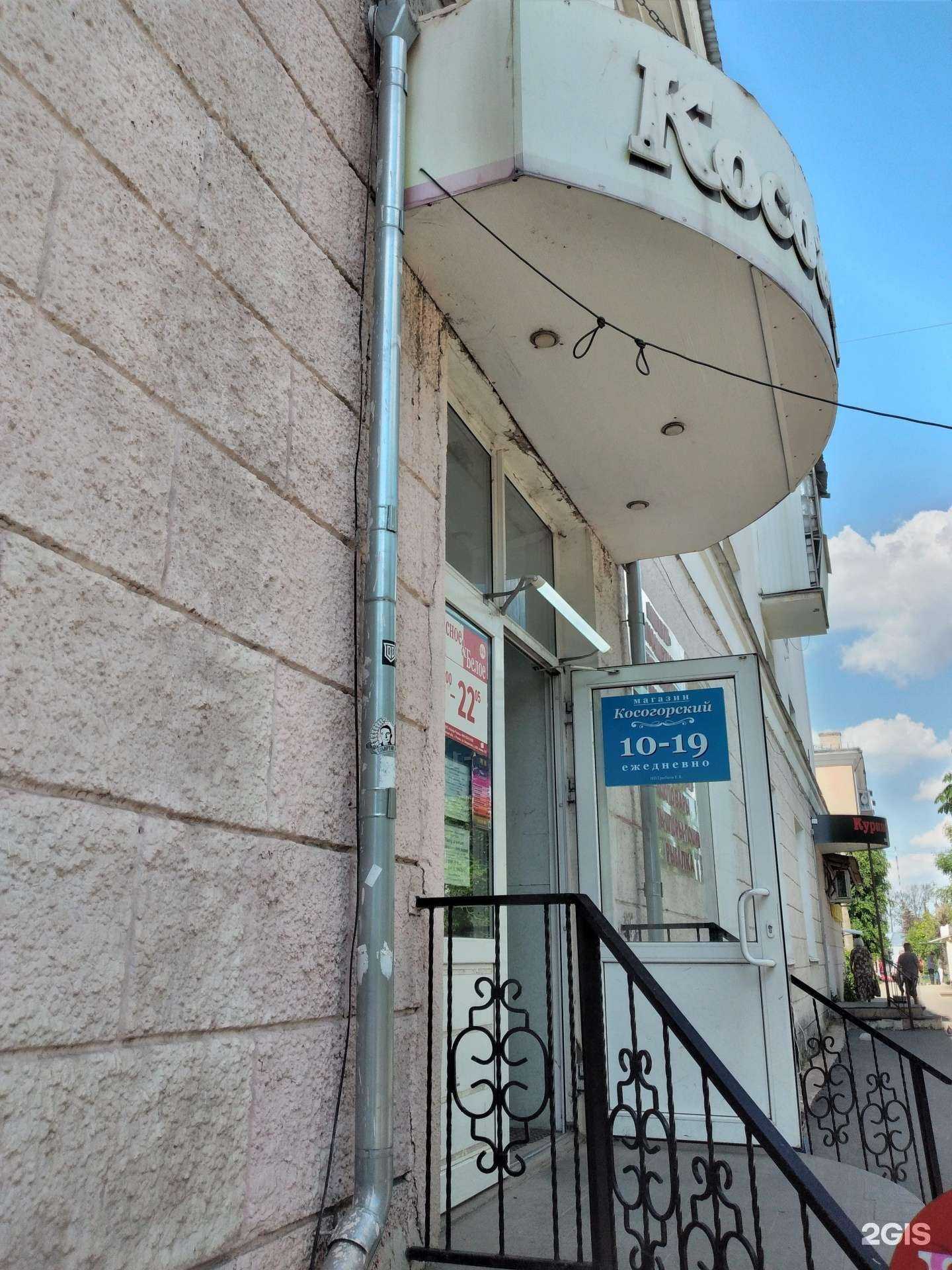 Отзывы на компанию Магазин мебели в Туле c фото