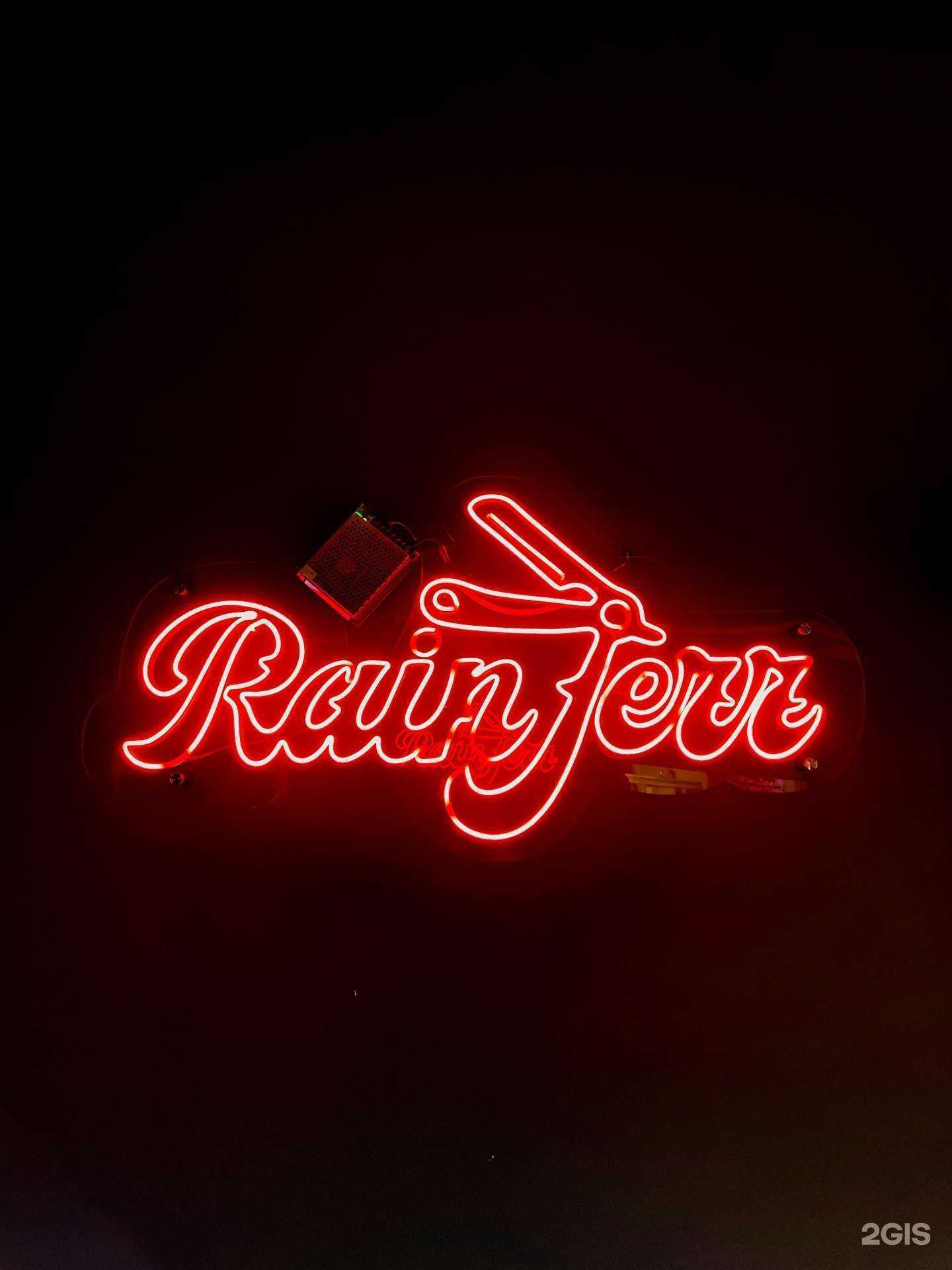 Отзывы на компанию Rain Jerr в г. Чита c фото