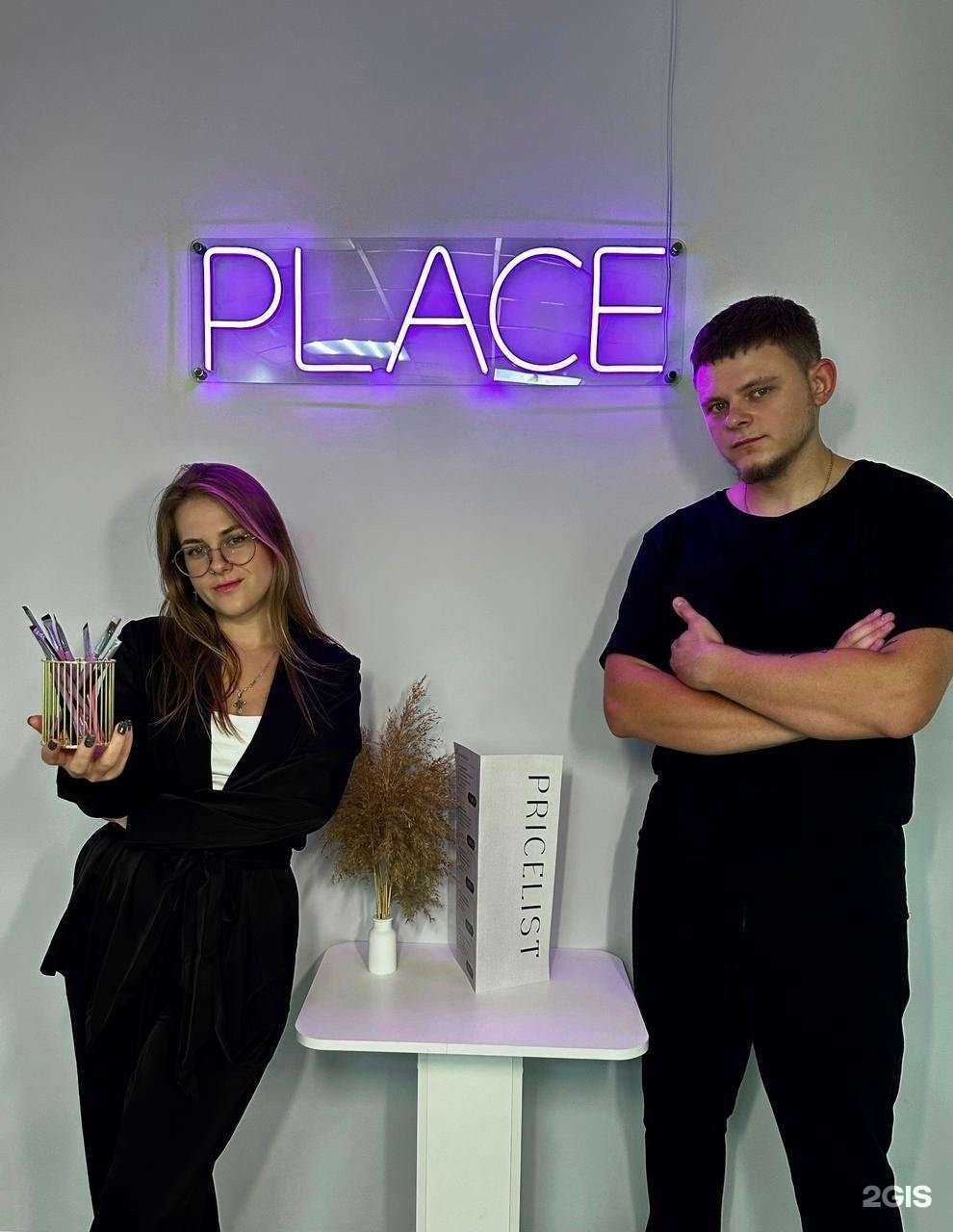 Отзывы на компанию Place of Beauty&Healthy в г. Большой Камень c фото